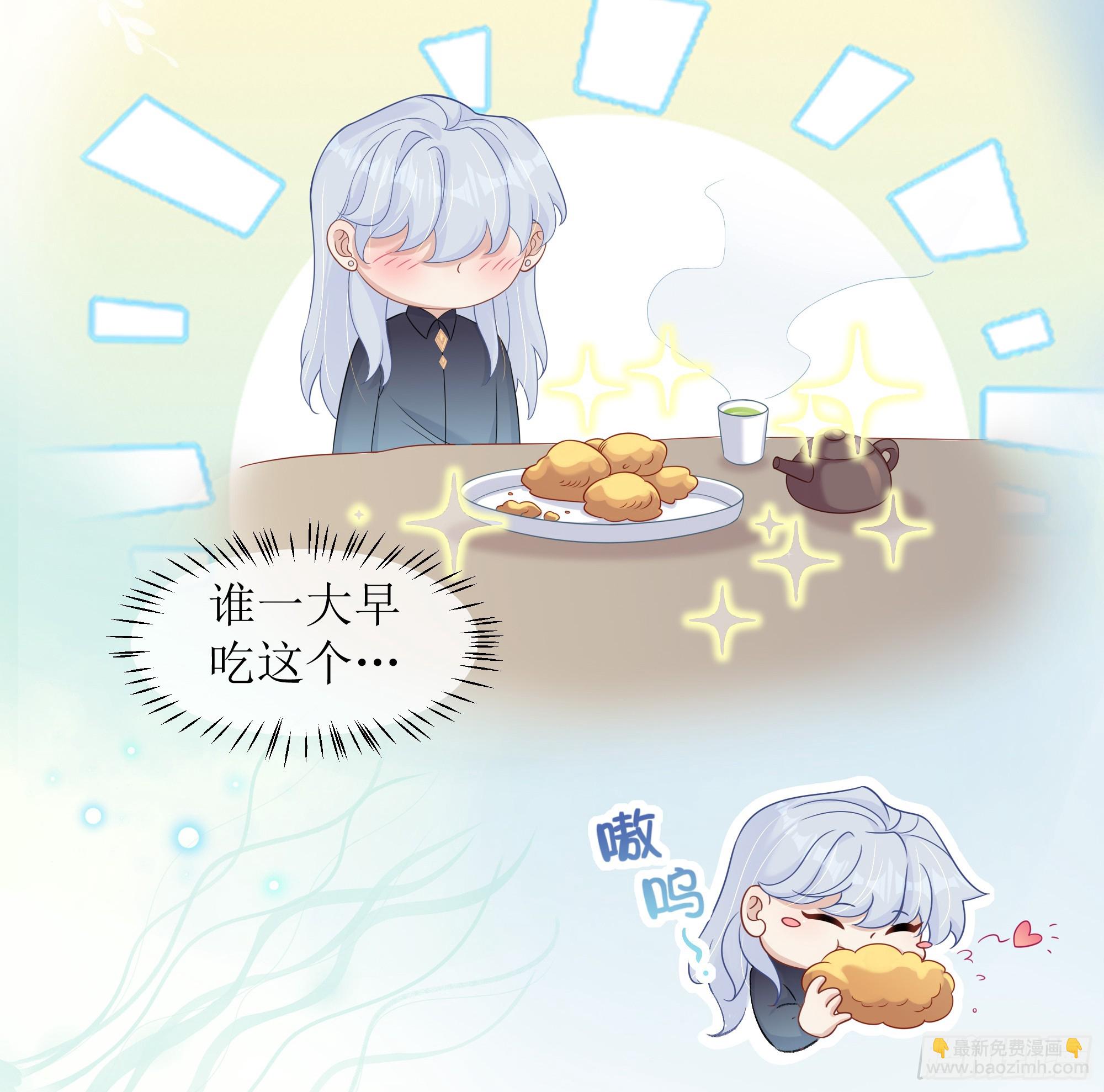 第26话 我想一个人静一静(1/2)-第32话