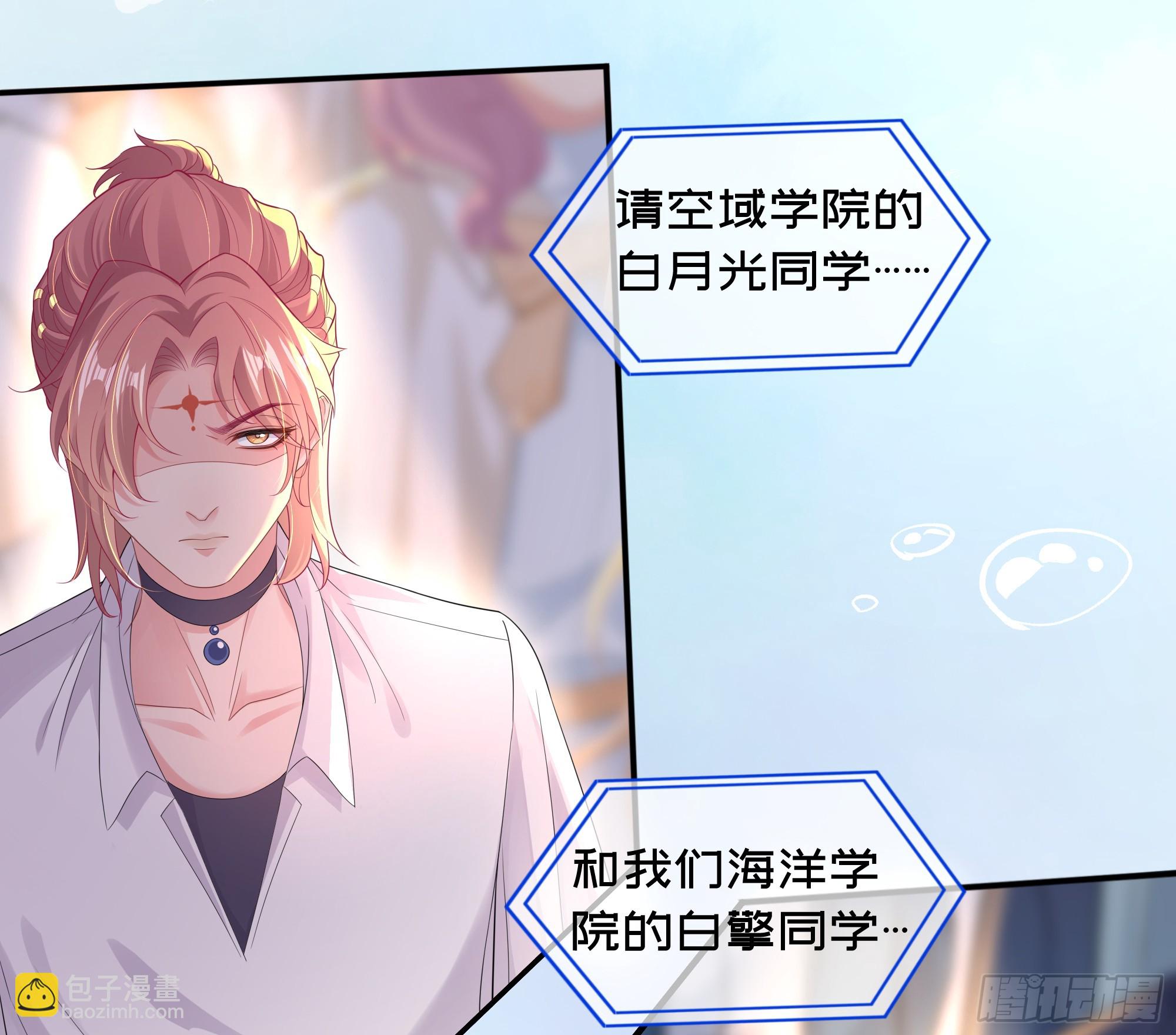 第26话 我想一个人静一静(1/2)-第32话