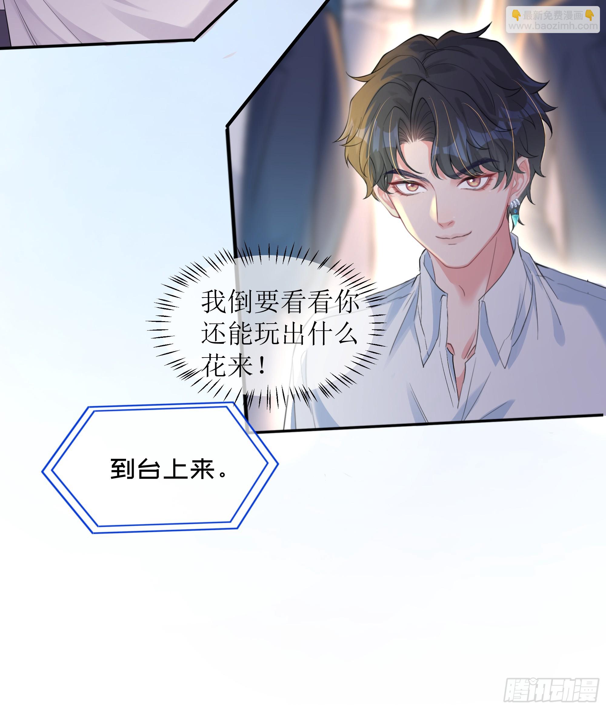 第26话 我想一个人静一静(1/2)-第32话