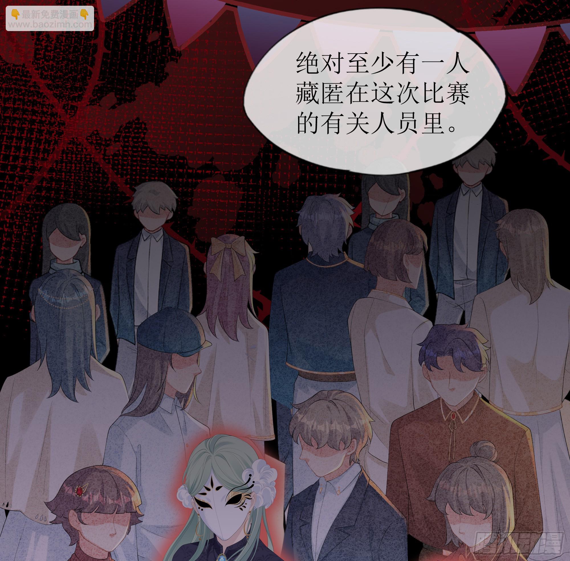 第26话 我想一个人静一静(1/2)-第32话