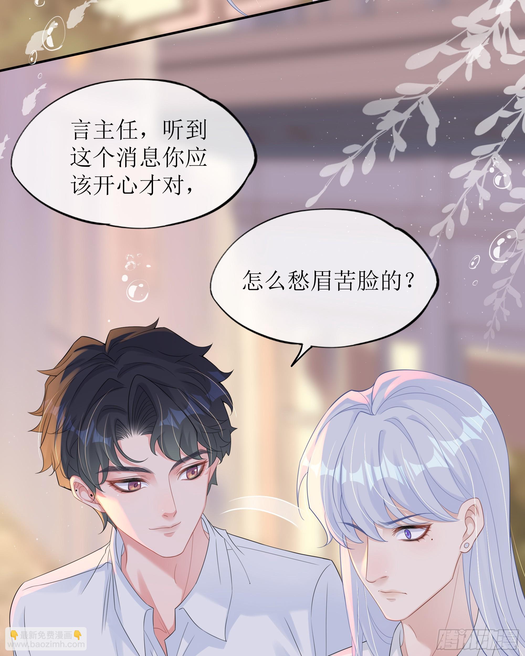 第27话 搬起石头砸自己的脚(1/2)-第34话