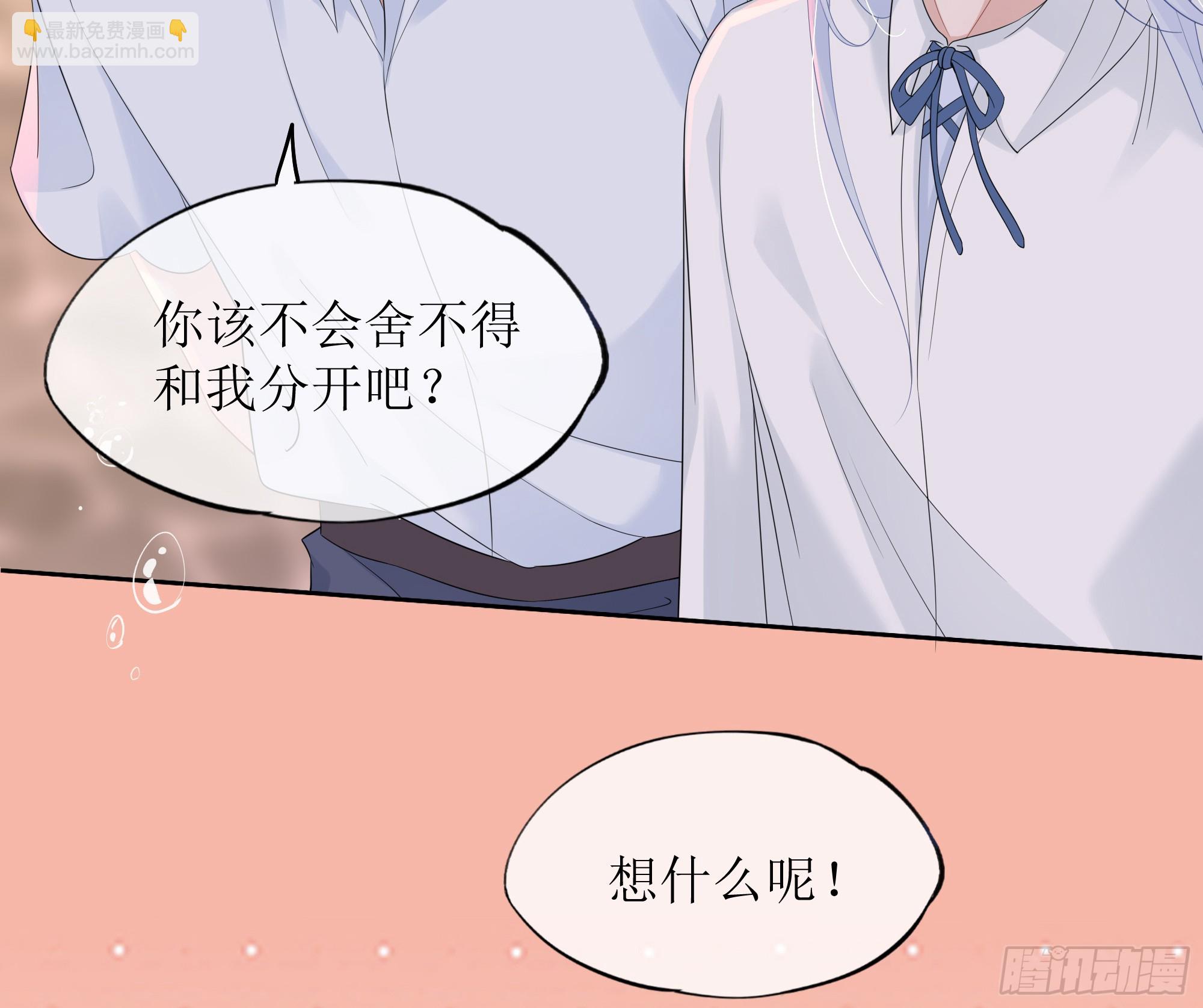 第27话 搬起石头砸自己的脚(1/2)-第34话