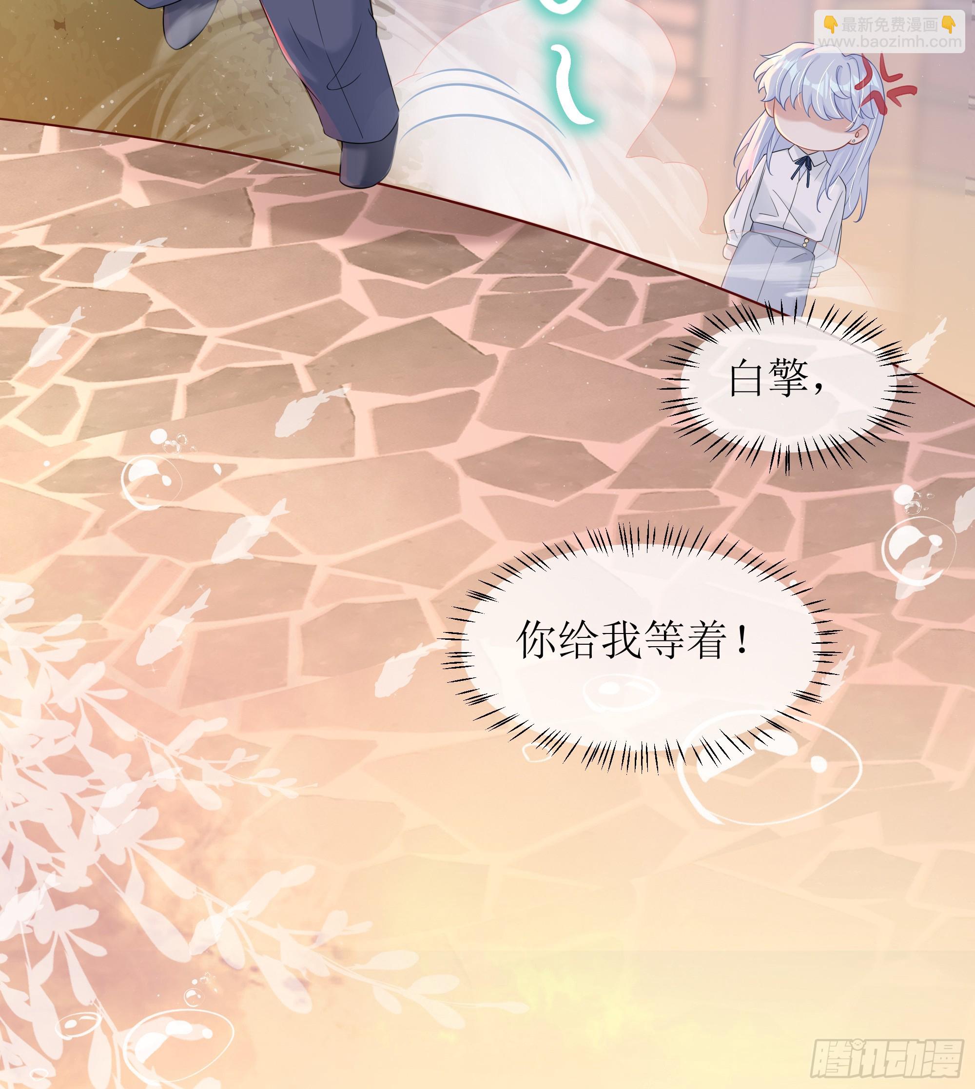 第27话 搬起石头砸自己的脚(1/2)-第34话