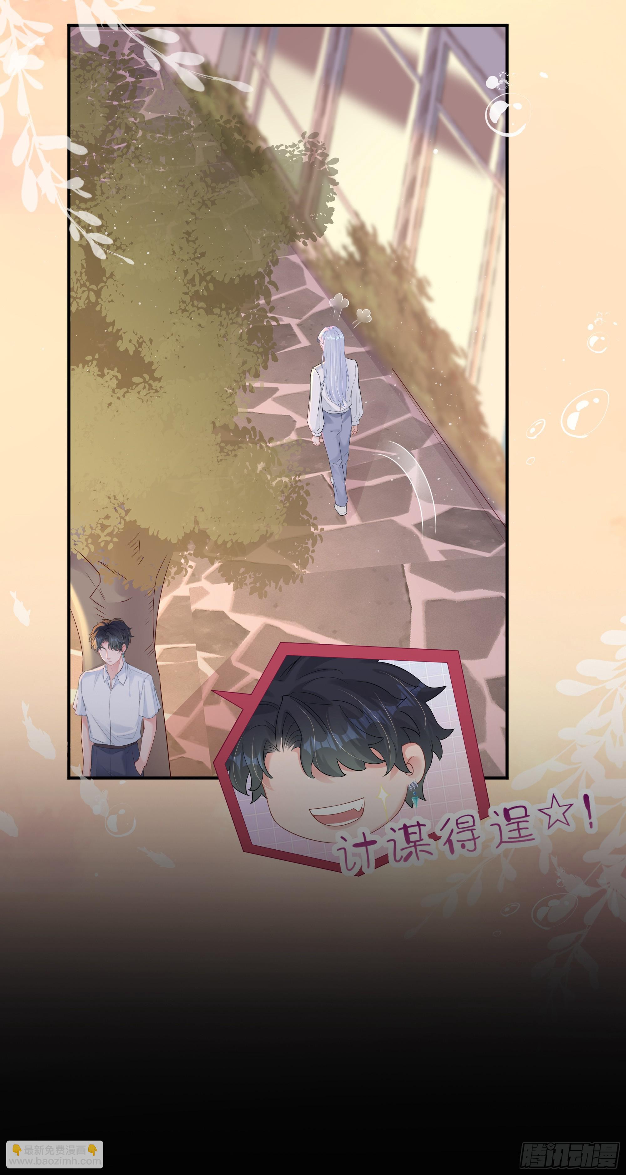 第27话 搬起石头砸自己的脚(1/2)-第34话