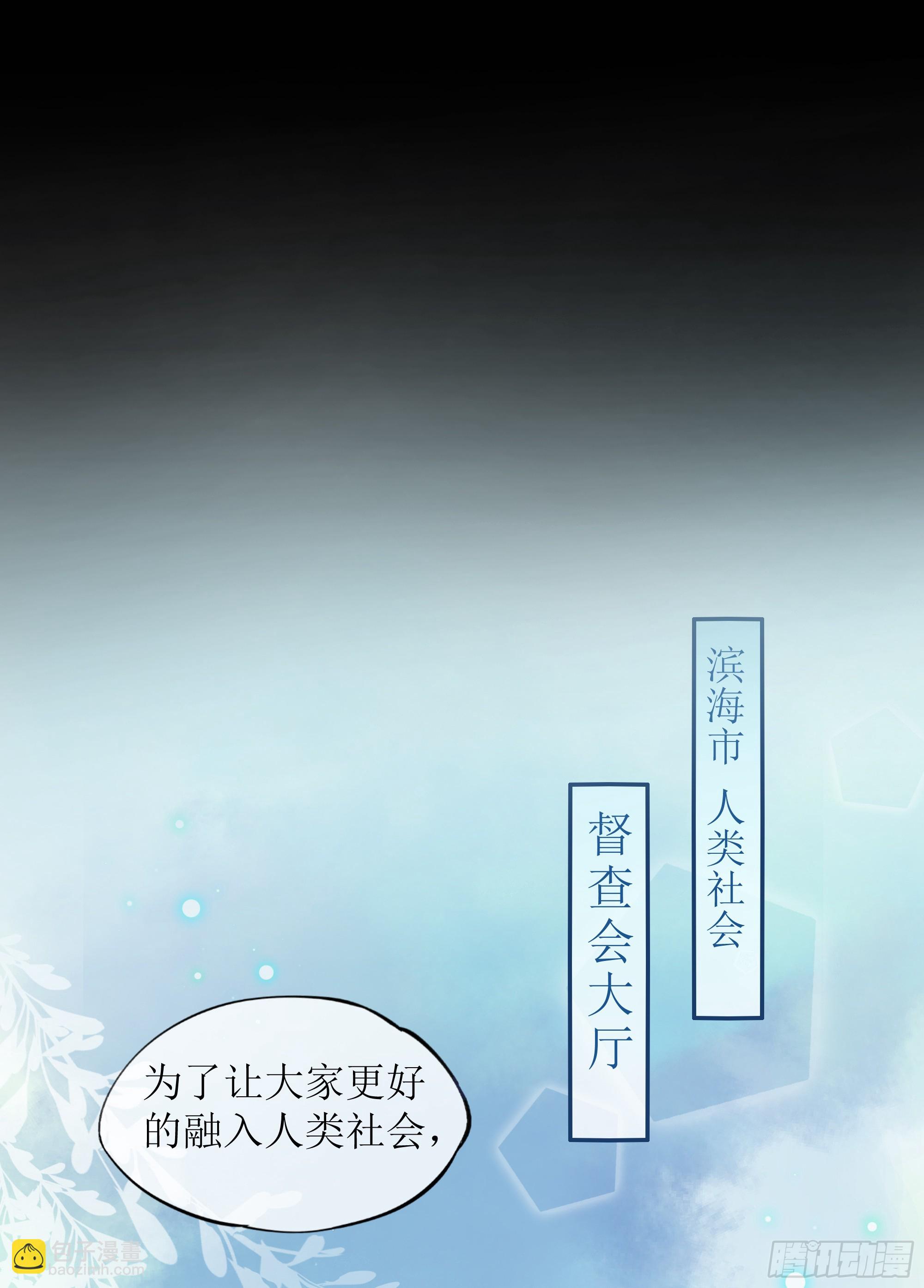 第27话 搬起石头砸自己的脚(1/2)-第34话