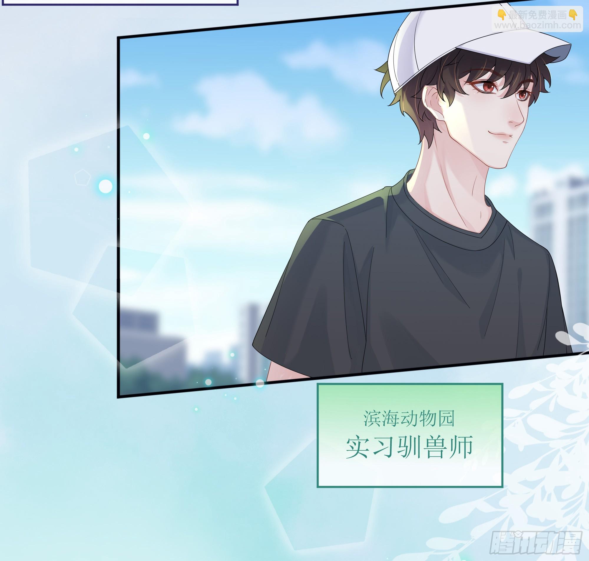 第27话 搬起石头砸自己的脚(1/2)-第34话