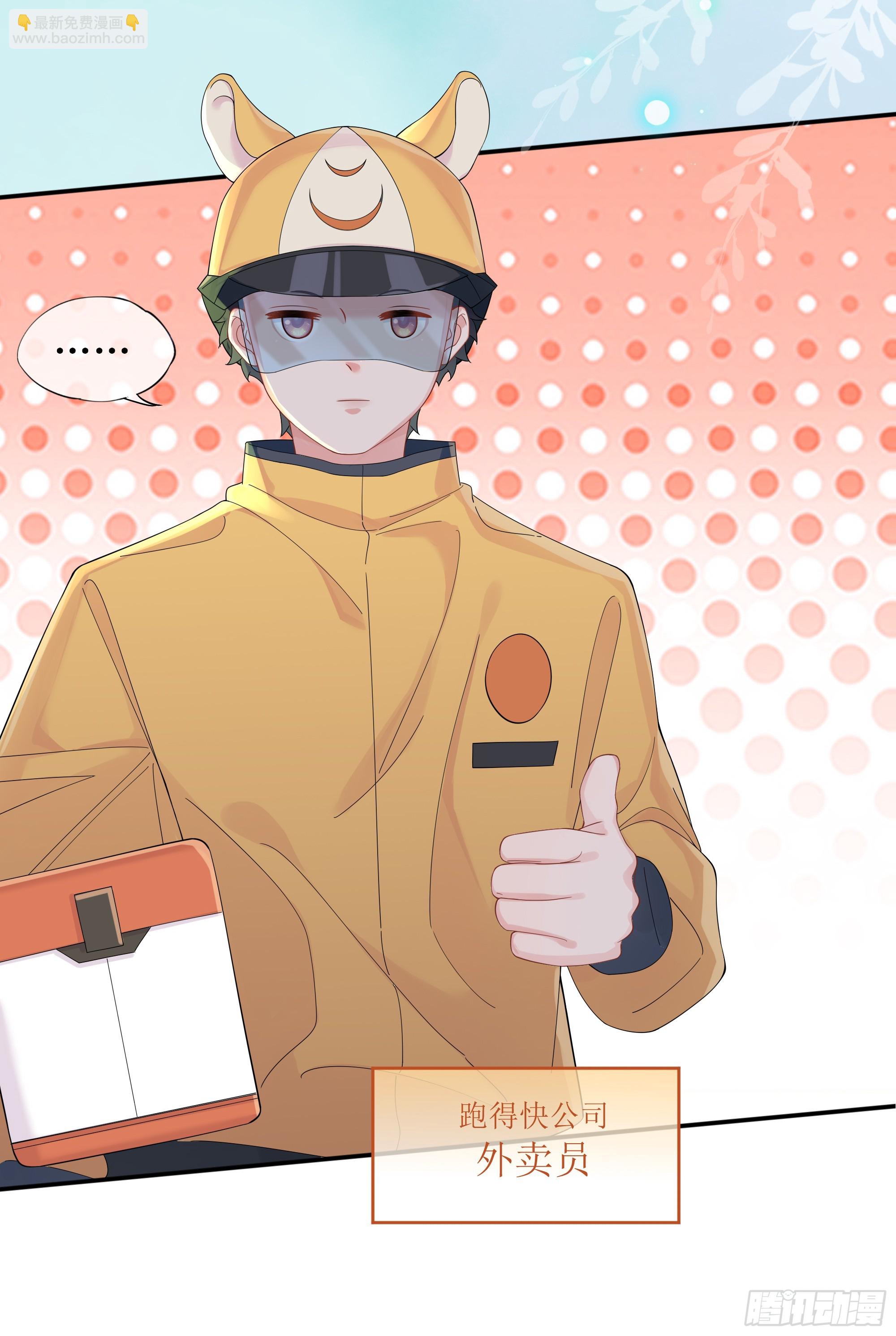 第27话 搬起石头砸自己的脚(1/2)-第34话