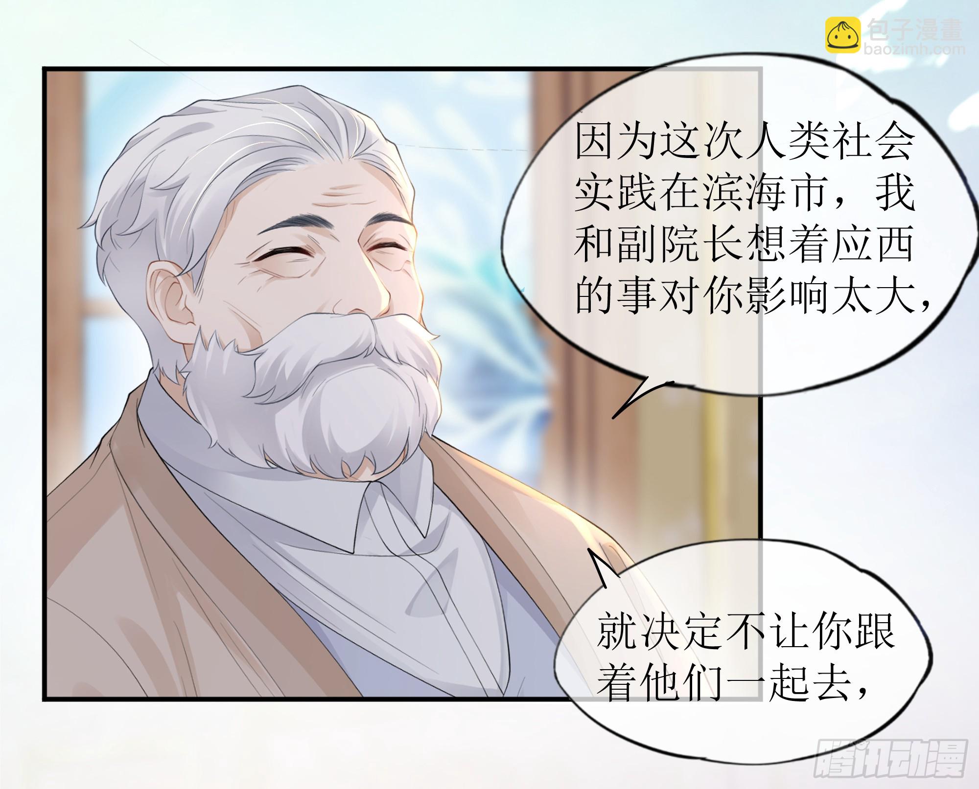 第27话 搬起石头砸自己的脚(1/2)-第34话