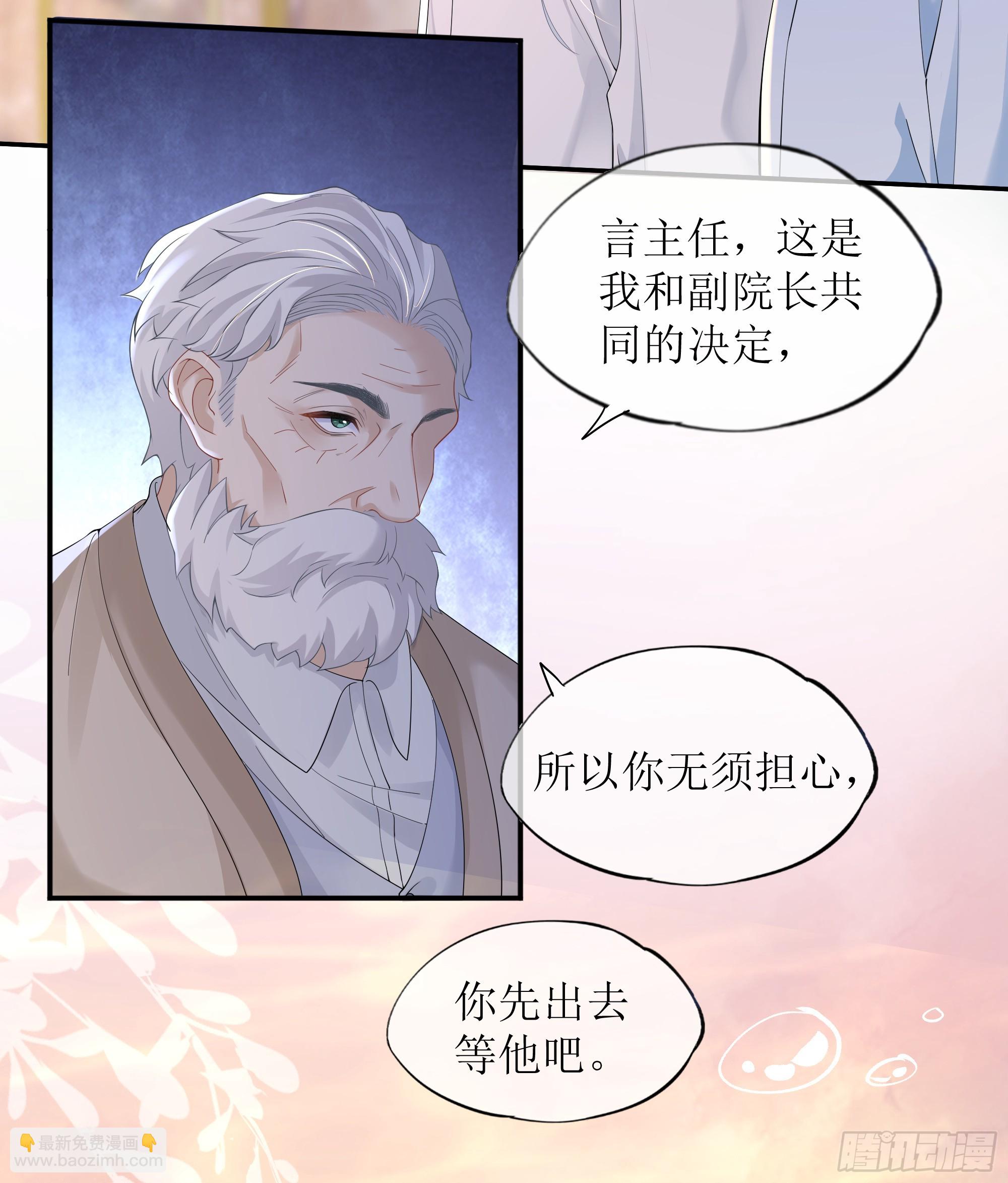 第27话 搬起石头砸自己的脚(1/2)-第34话