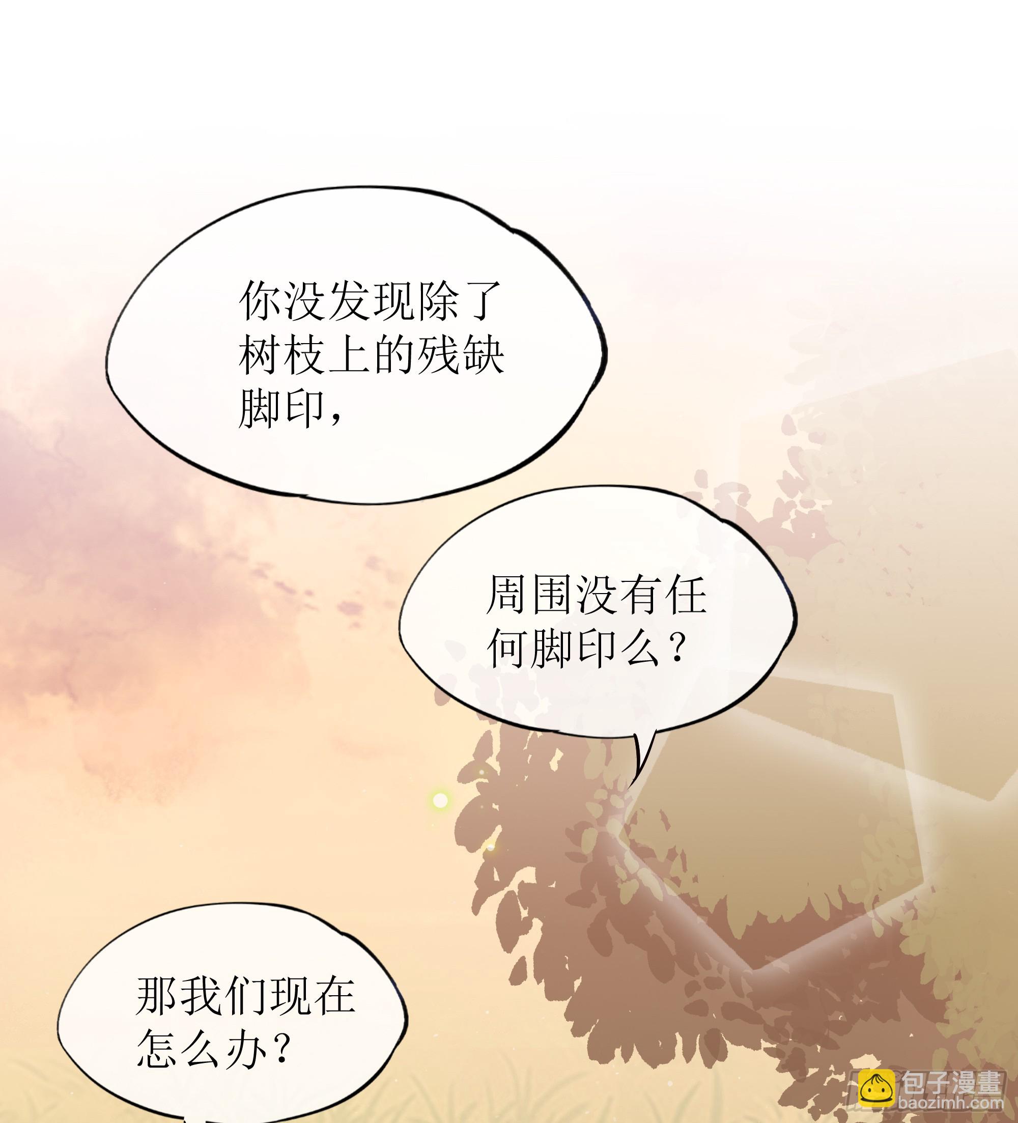 第30话 白月光的神助攻(1/2)-第38话