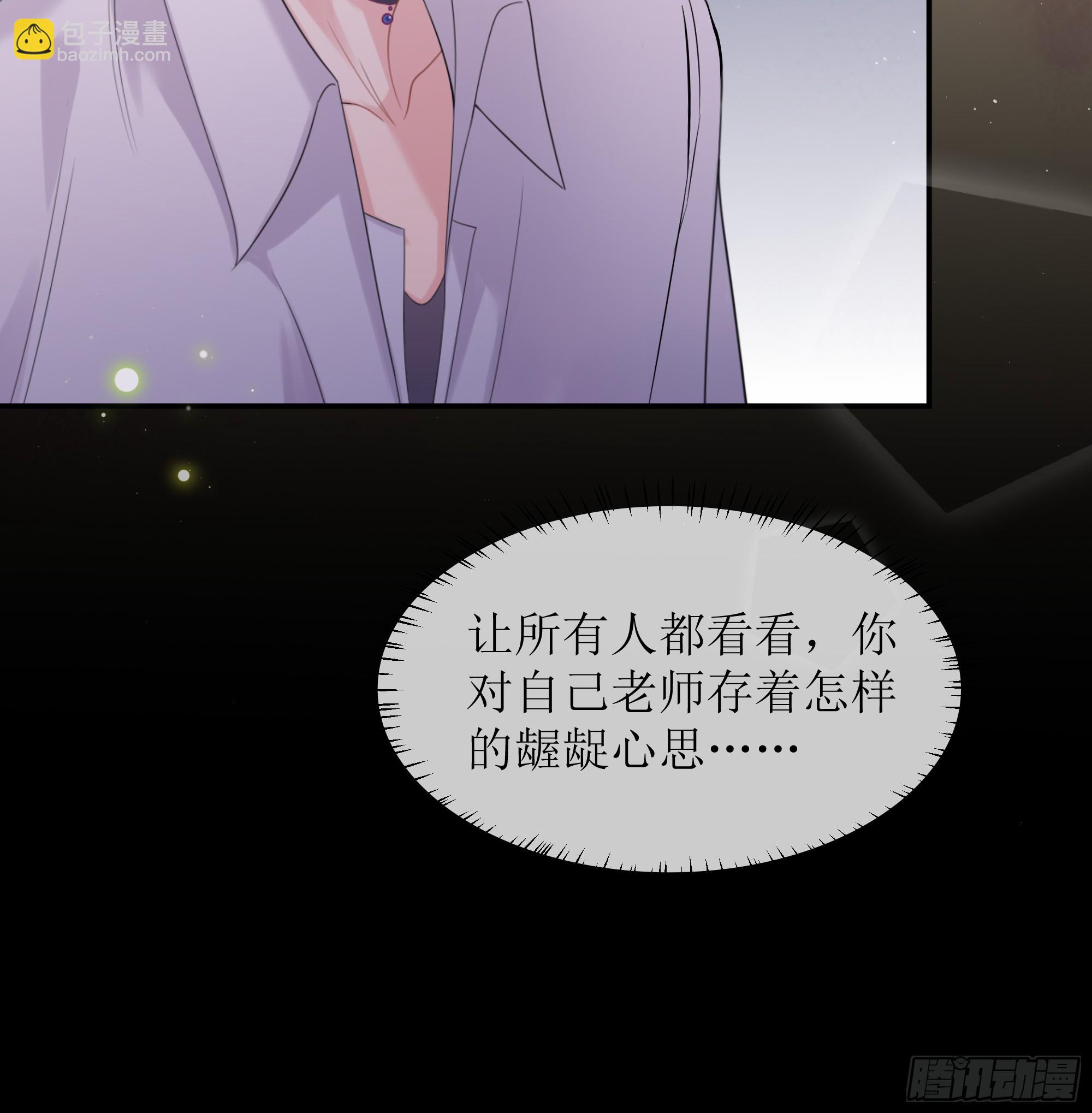 第30话 白月光的神助攻(1/2)-第38话