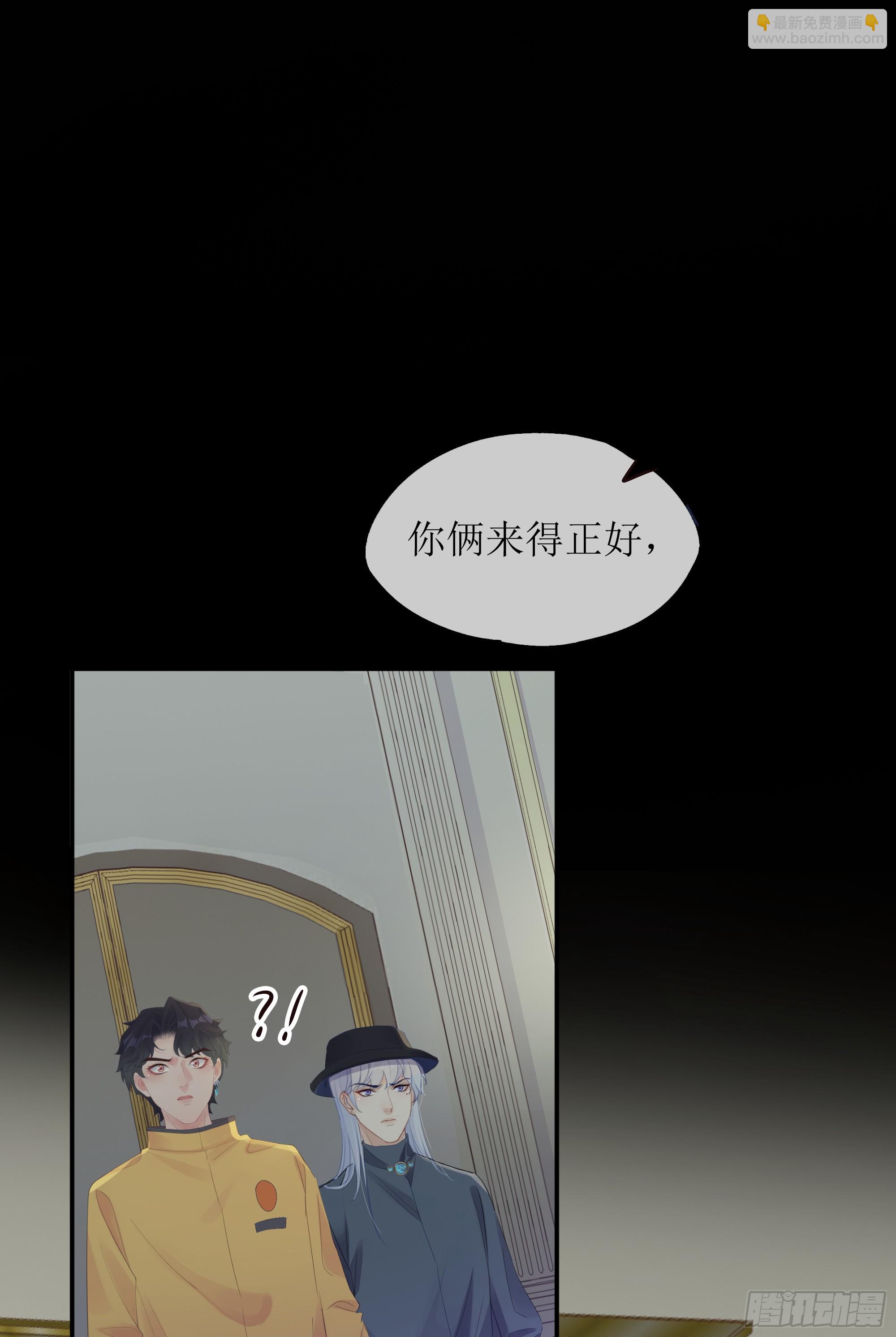 第30话 白月光的神助攻(1/2)-第38话