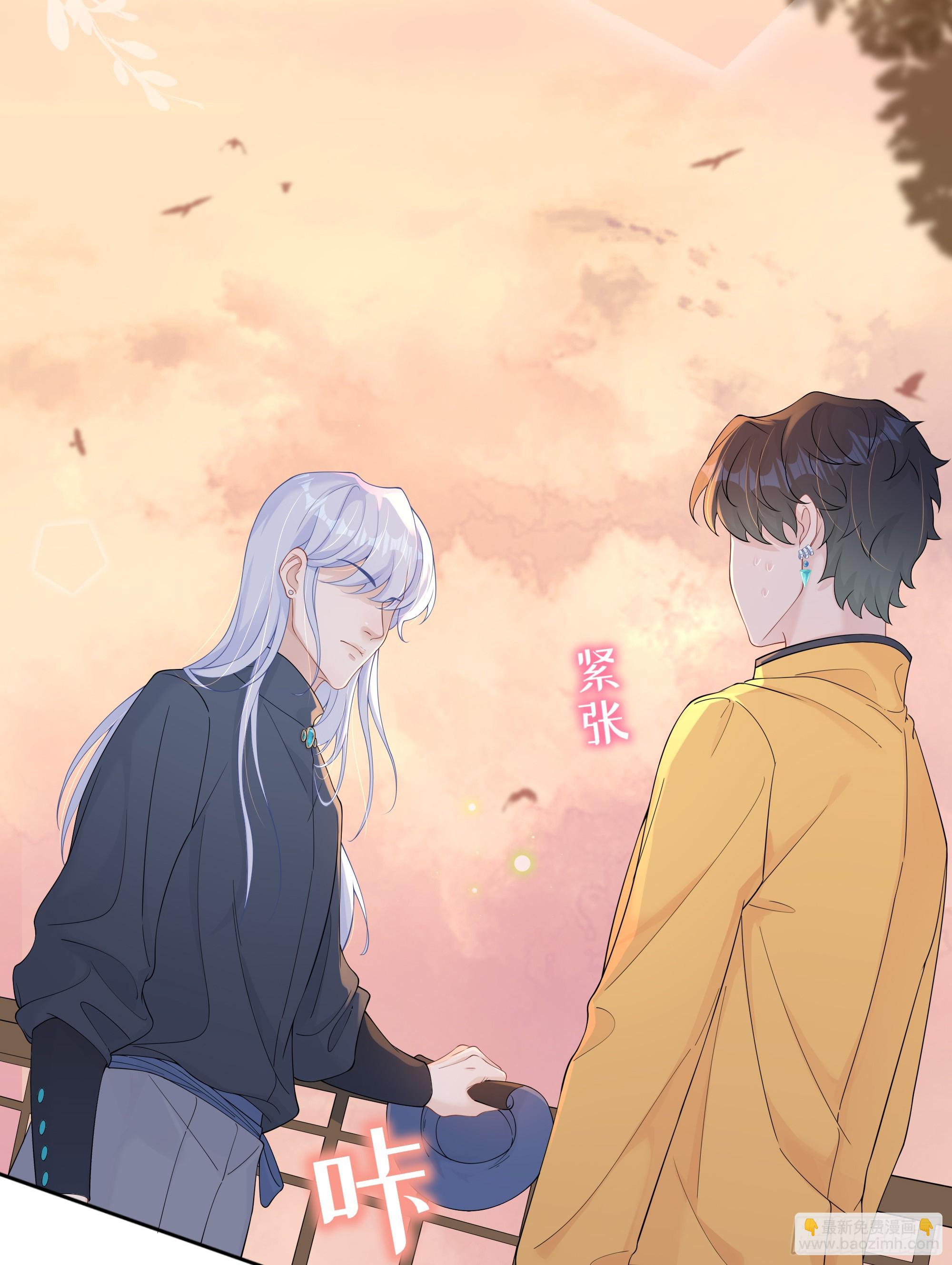 第30话 白月光的神助攻(1/2)-第38话