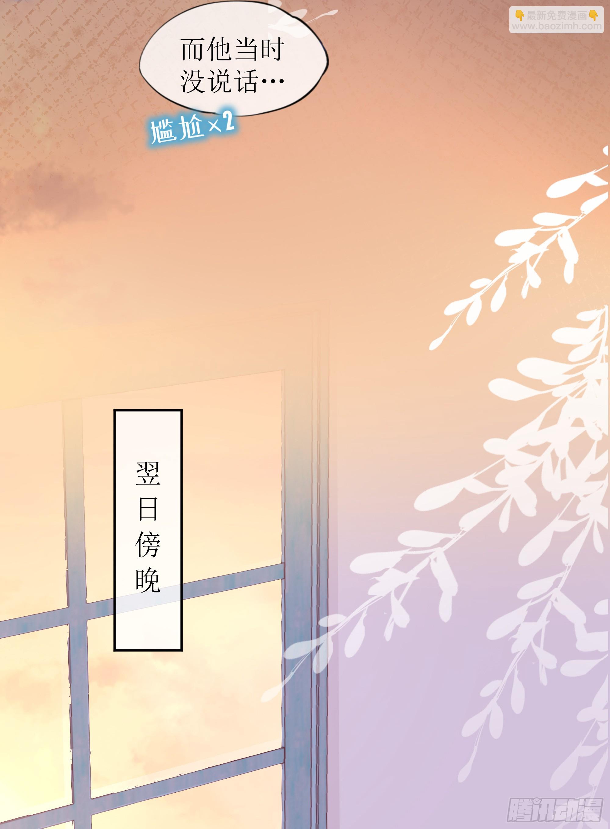 第30话 白月光的神助攻(1/2)-第38话