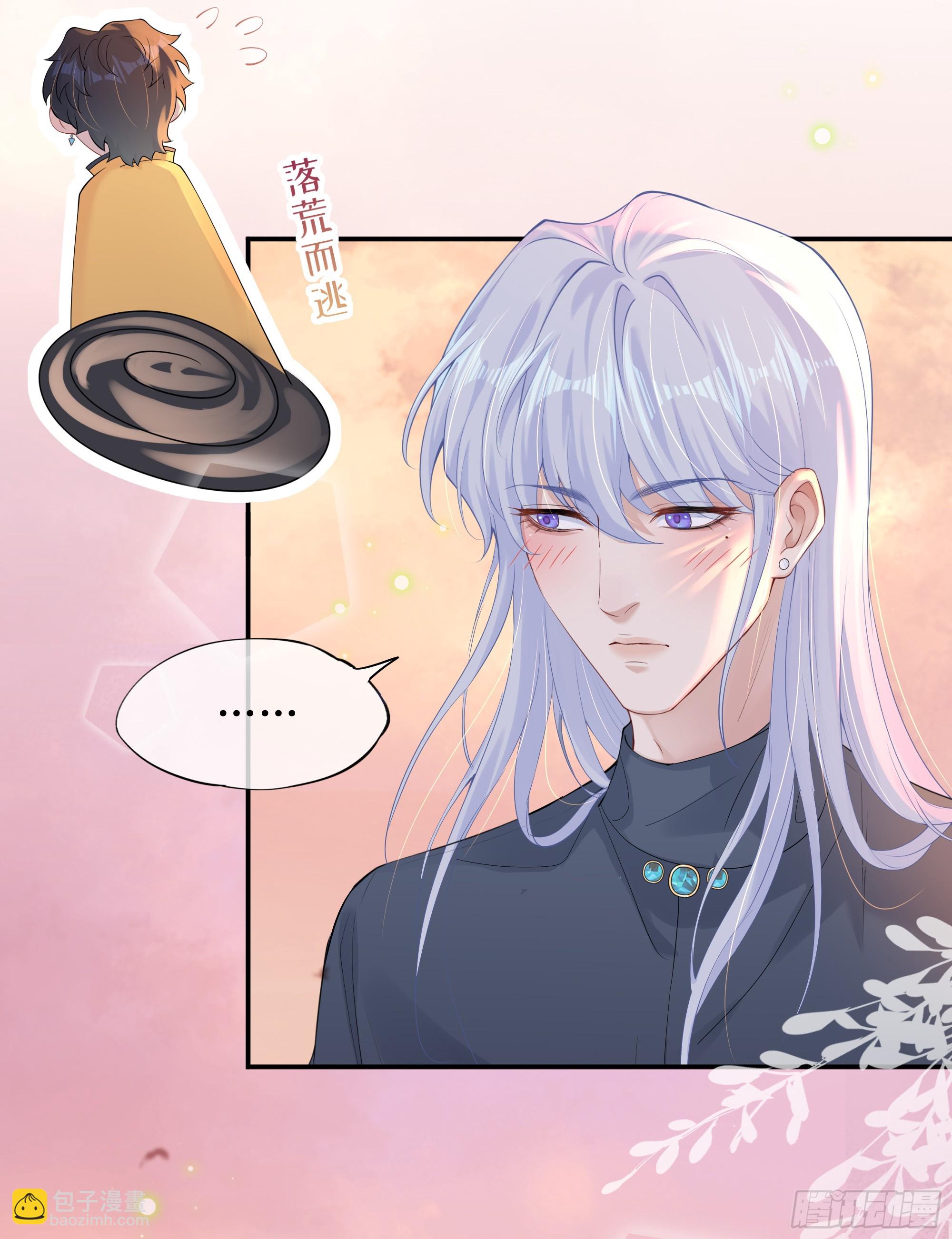 第30话 白月光的神助攻(1/2)-第38话