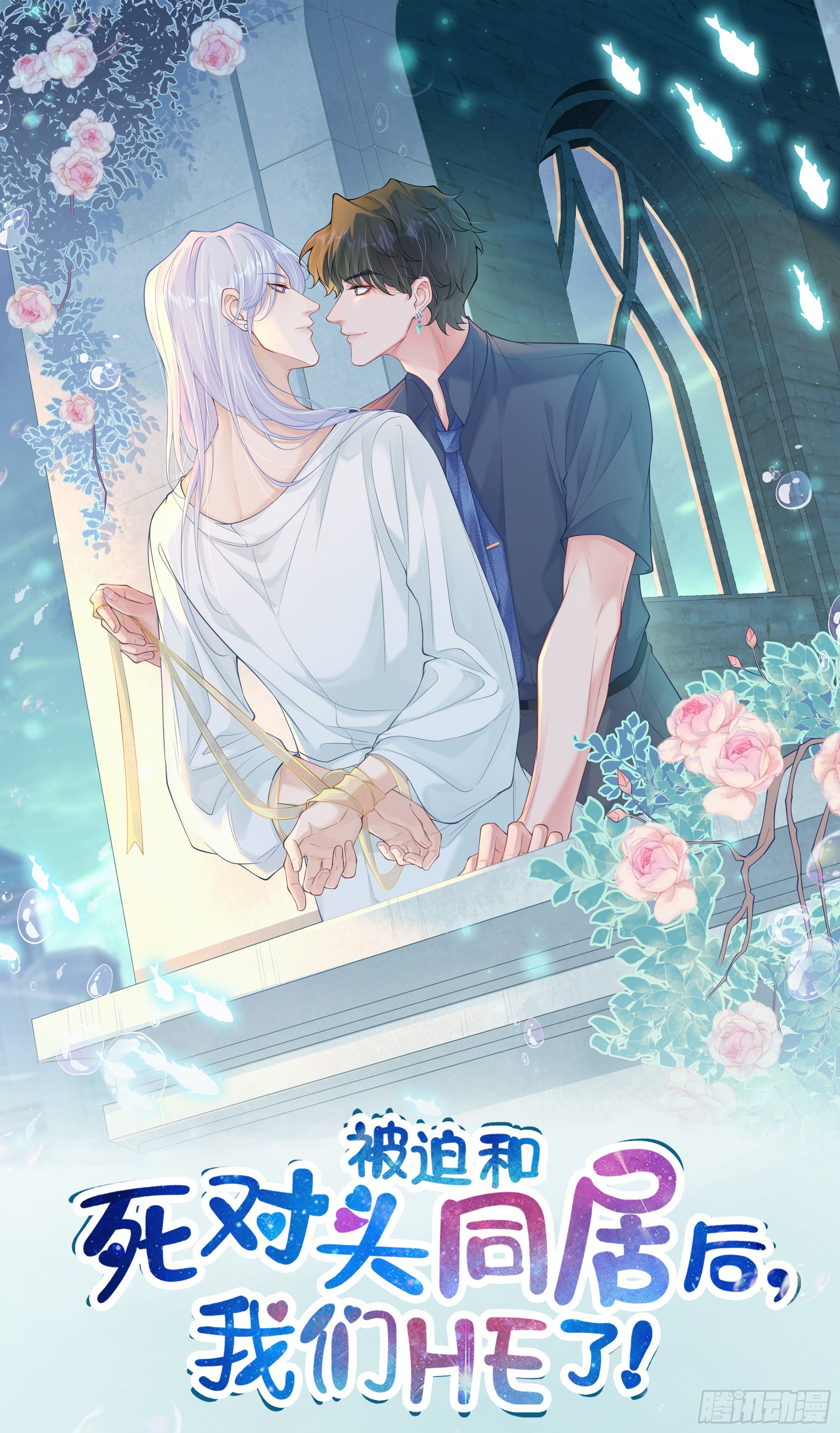 第32话 承诺(1/2)-第40话