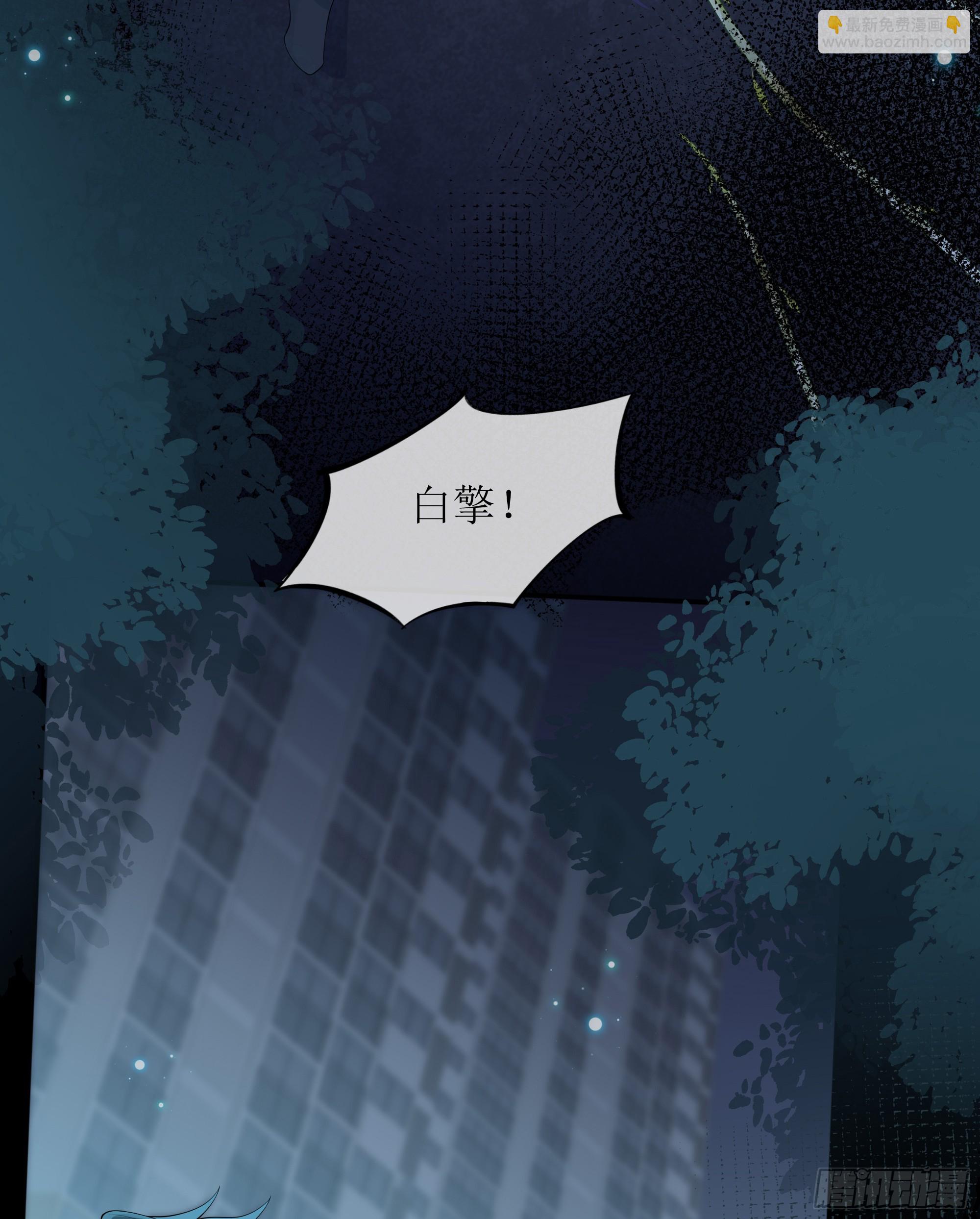 第32话 承诺(1/2)-第40话