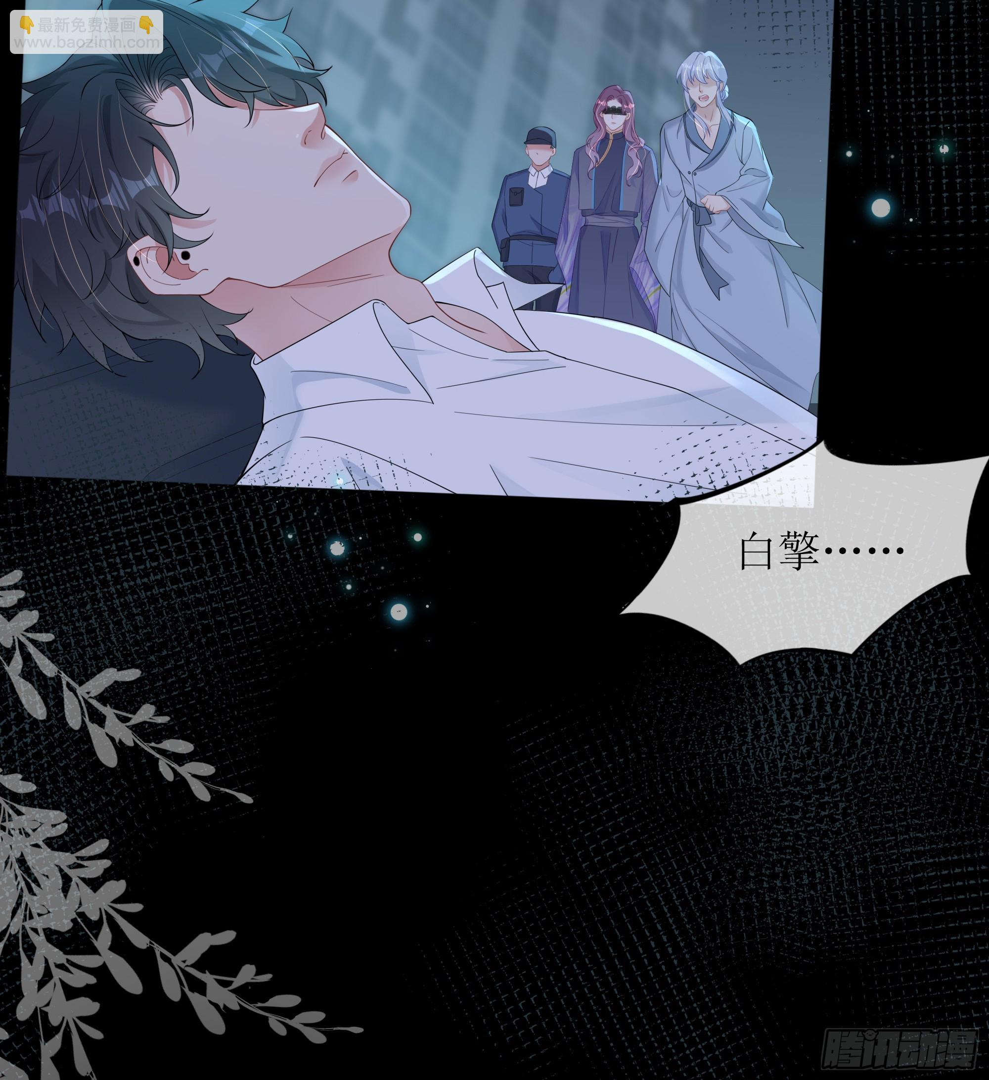 第32话 承诺(1/2)-第40话