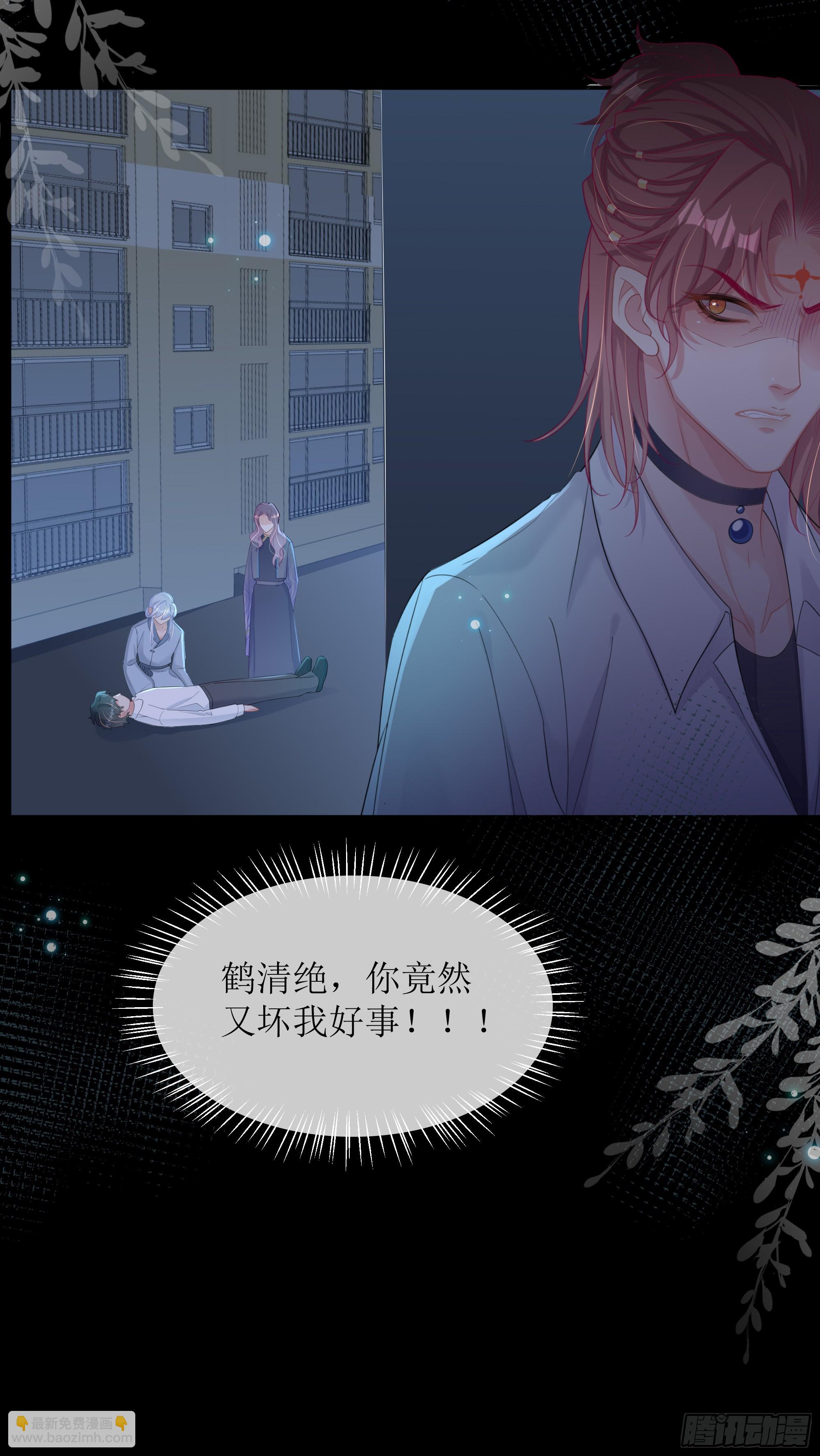 第32话 承诺(1/2)-第40话