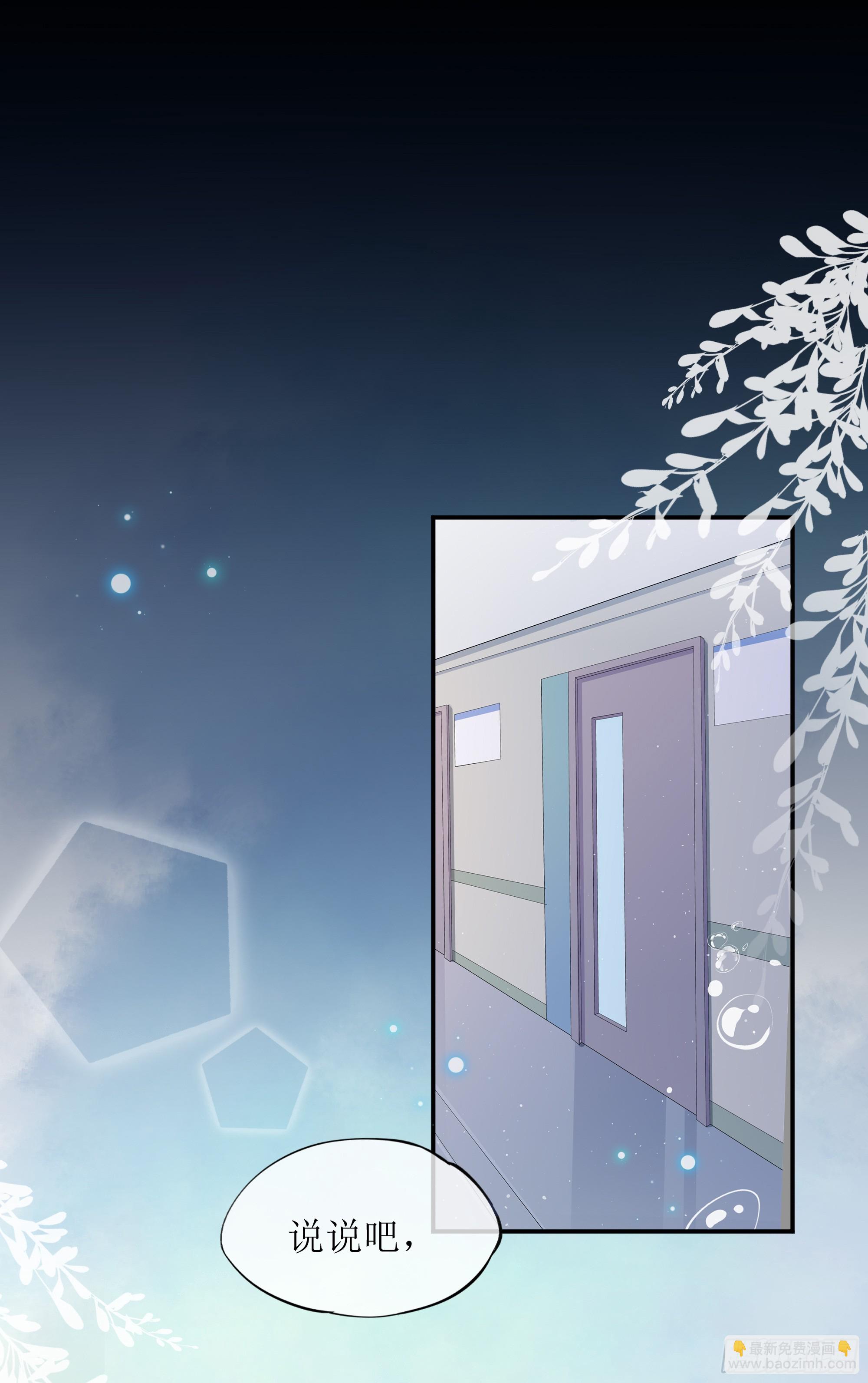 第32话 承诺(1/2)-第40话