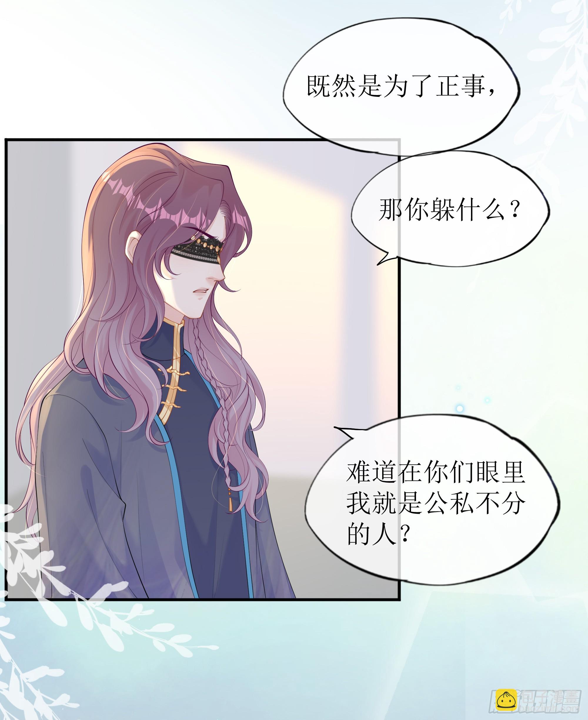 第32话 承诺(1/2)-第40话