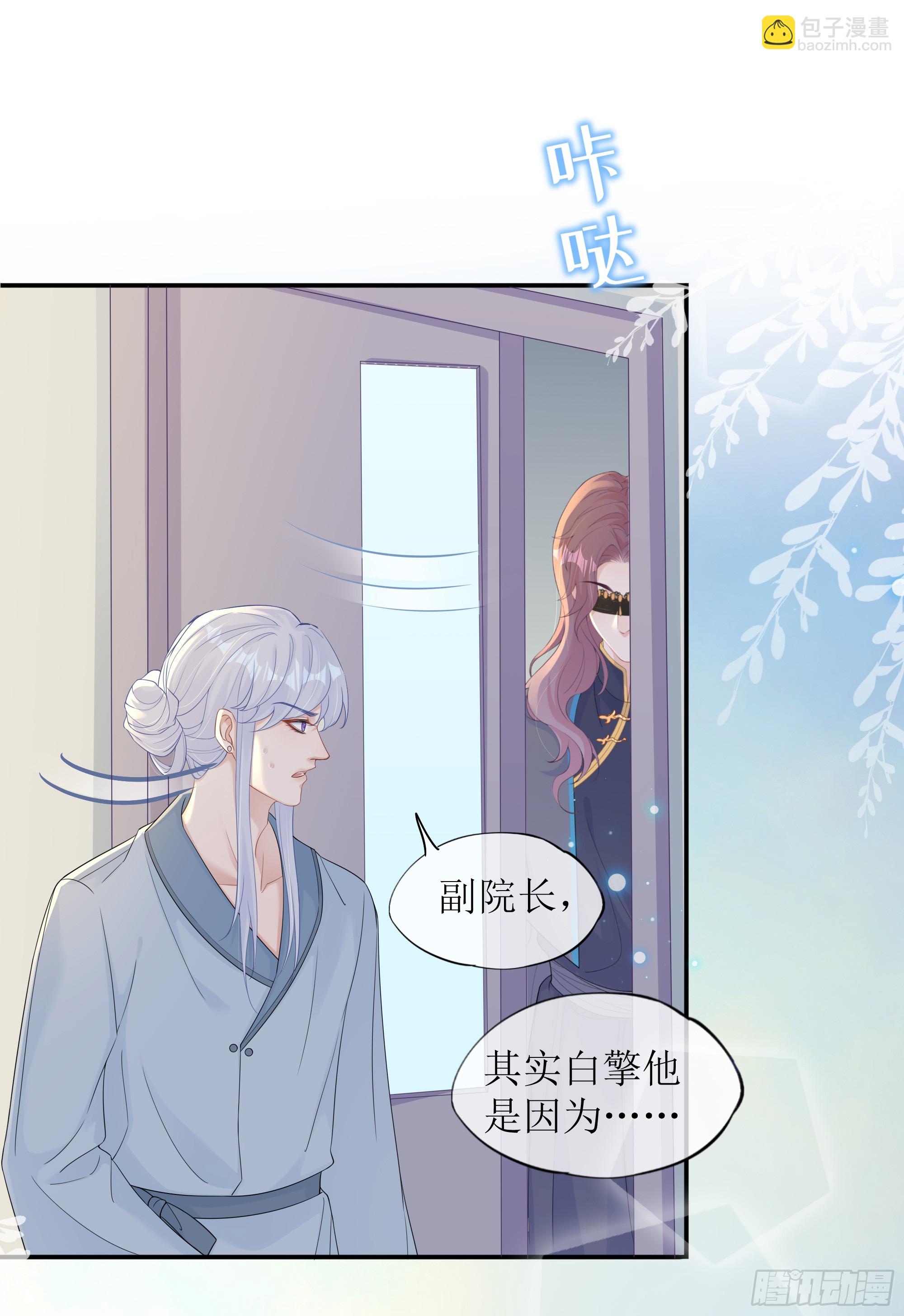 第32话 承诺(1/2)-第40话