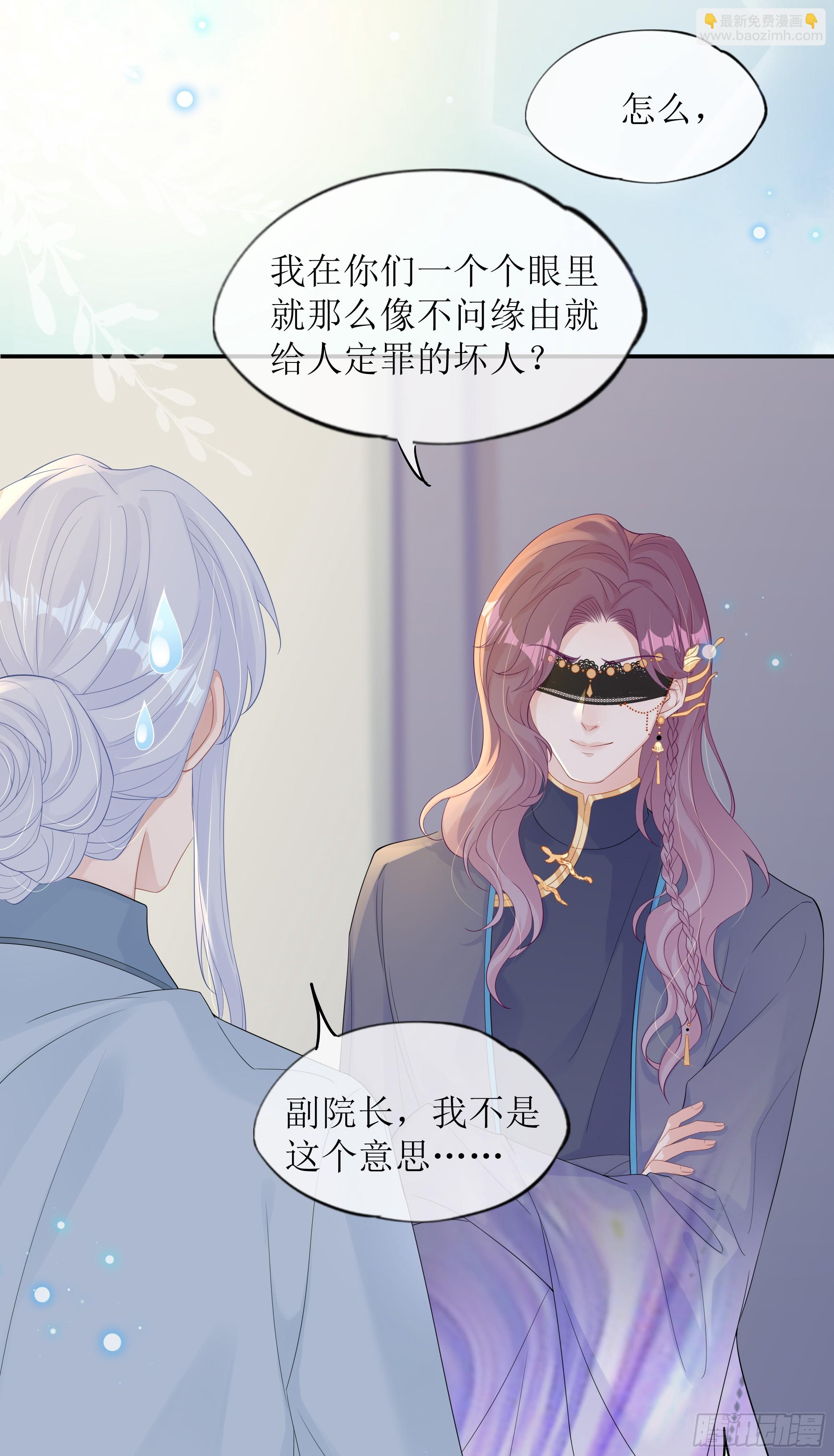 第32话 承诺(1/2)-第40话