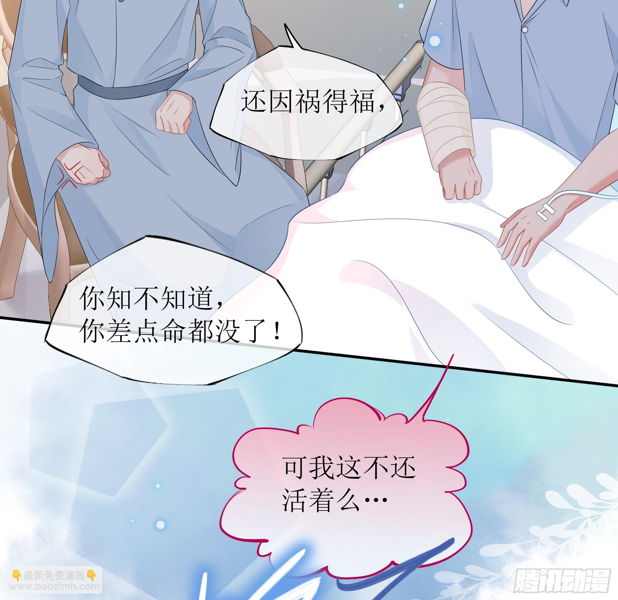 第32话 承诺(1/2)-第40话