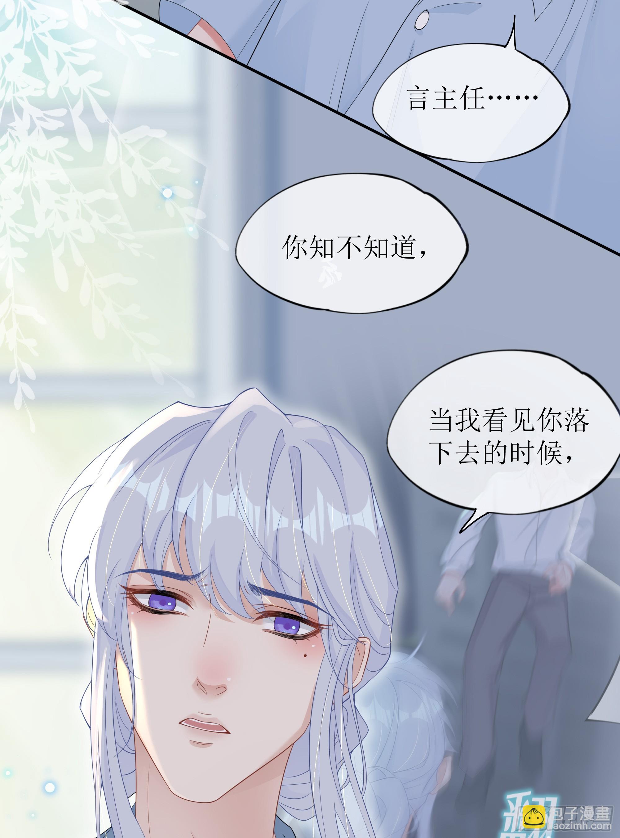 第32话 承诺(1/2)-第40话