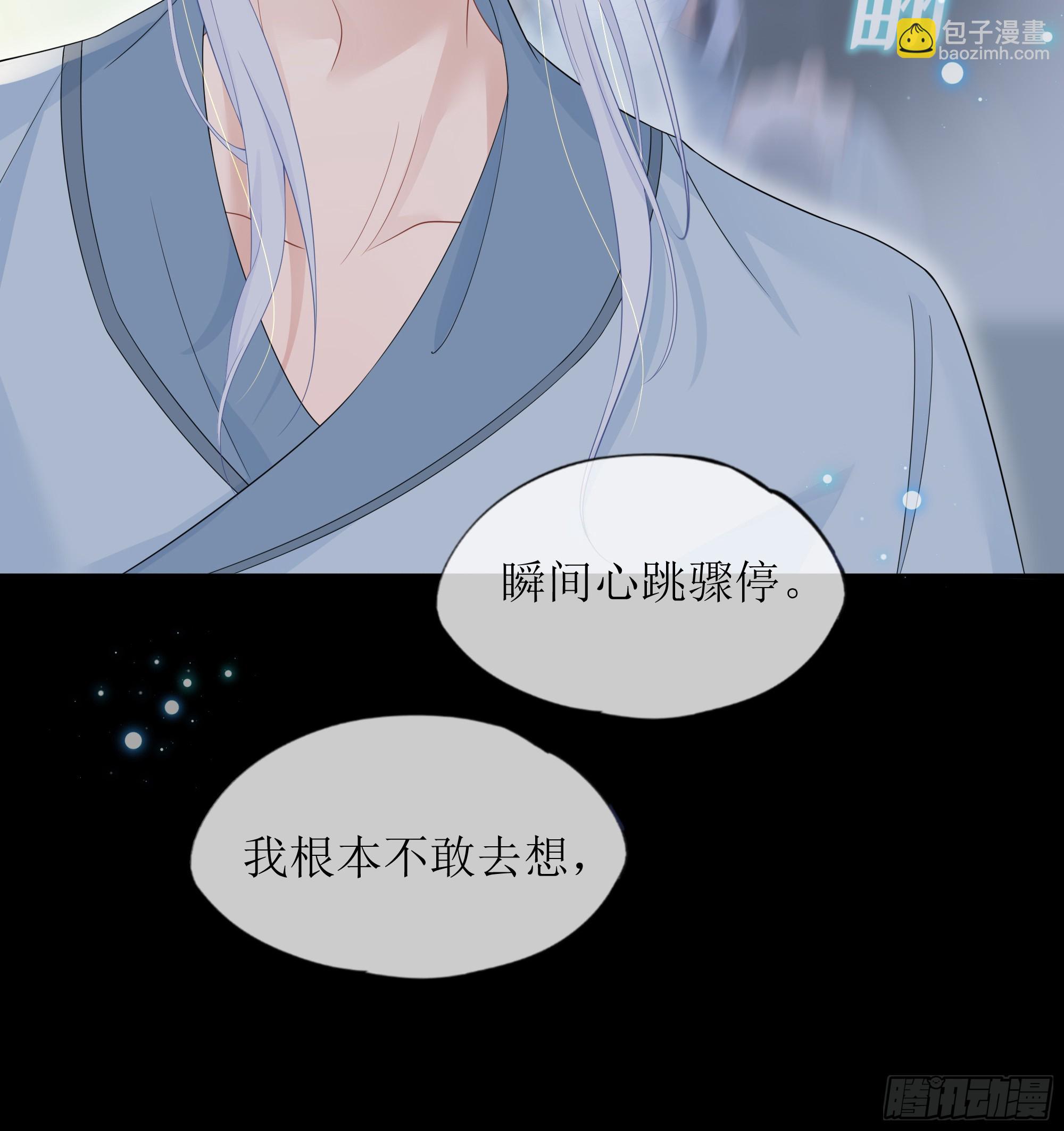 第32话 承诺(1/2)-第40话