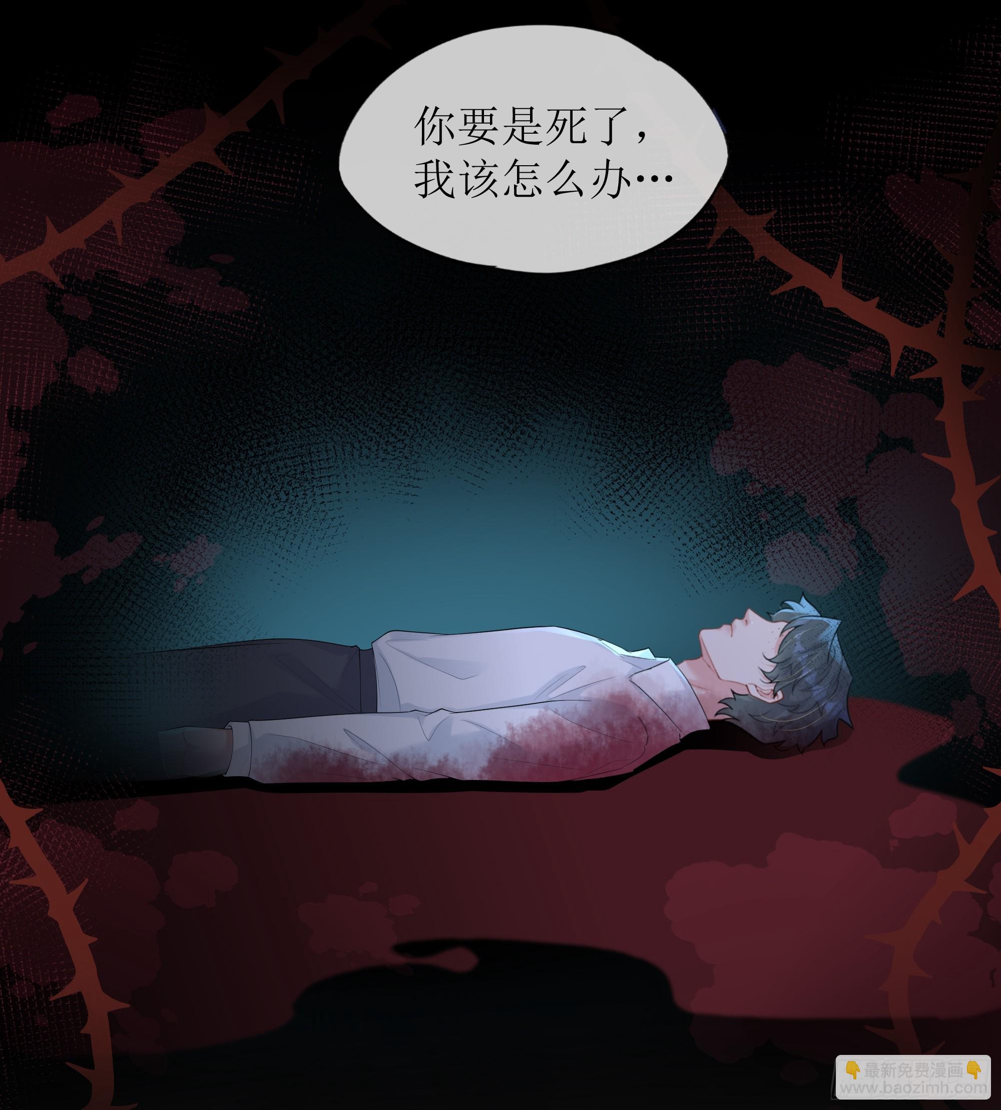 第32话 承诺(1/2)-第40话