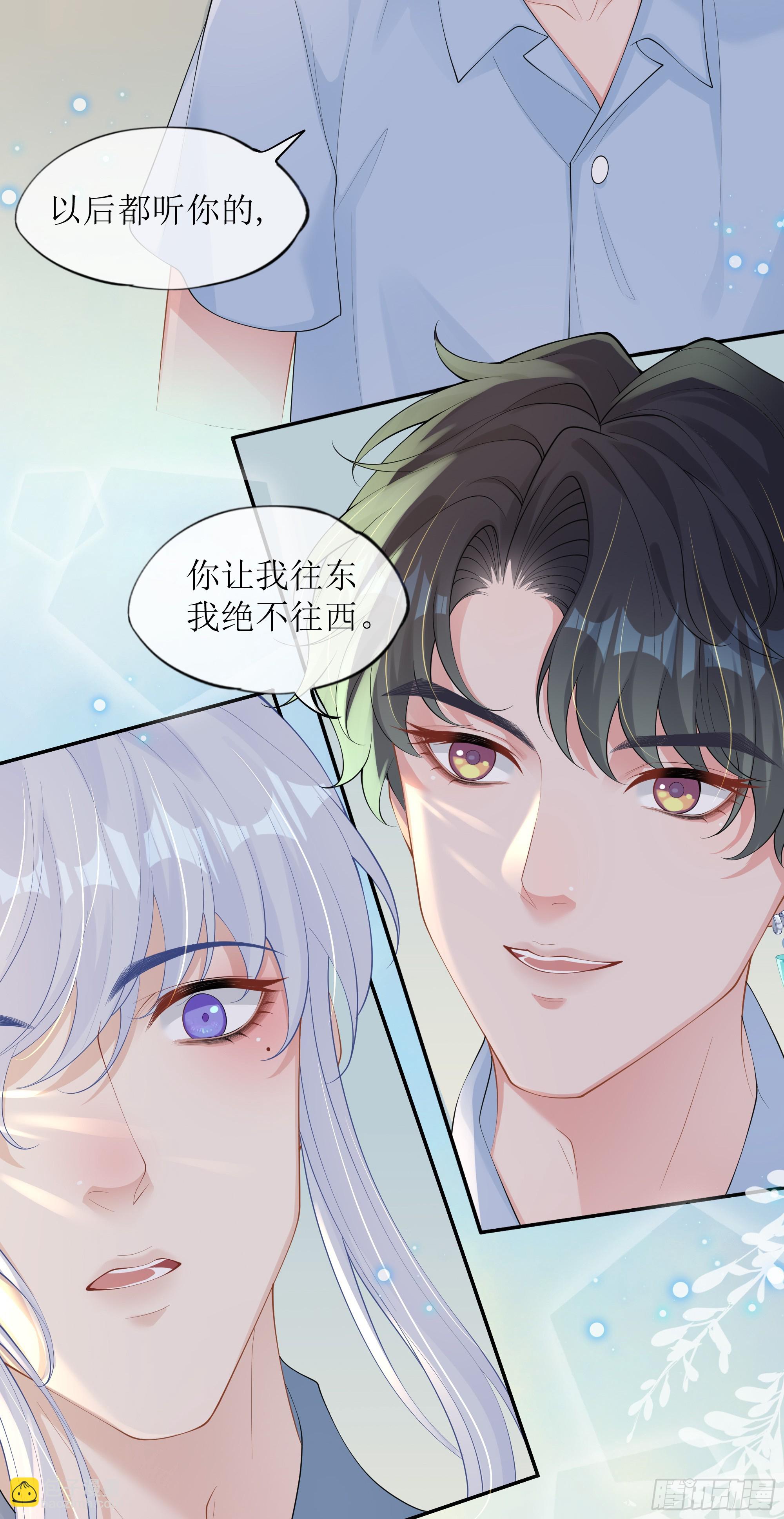 第32话 承诺(1/2)-第40话