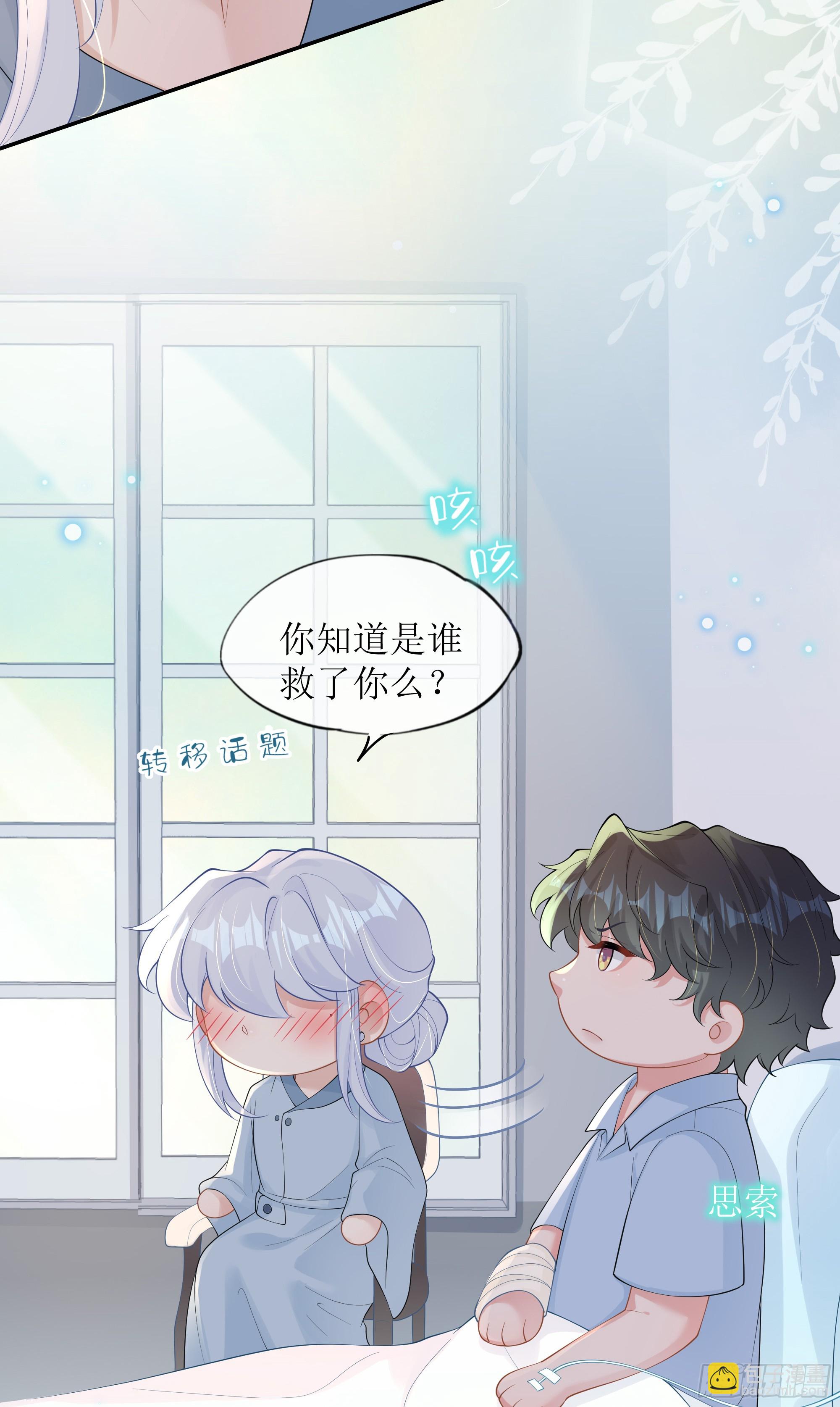 第32话 承诺(1/2)-第40话