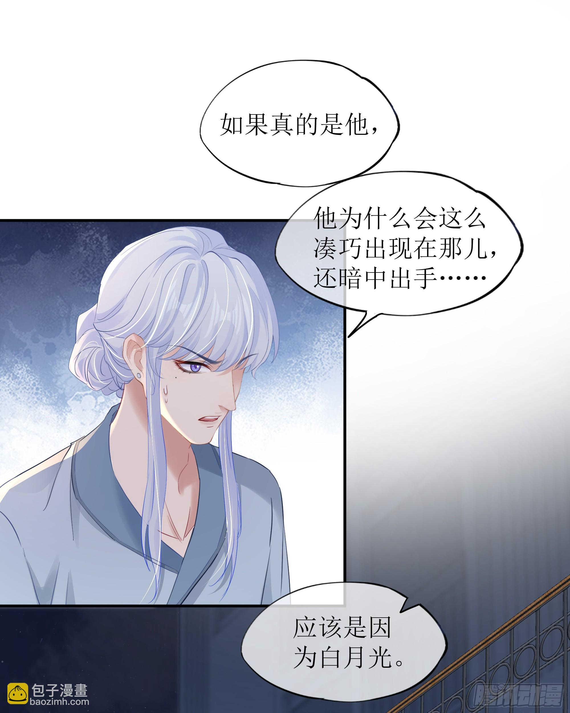 第32话 承诺(1/2)-第40话