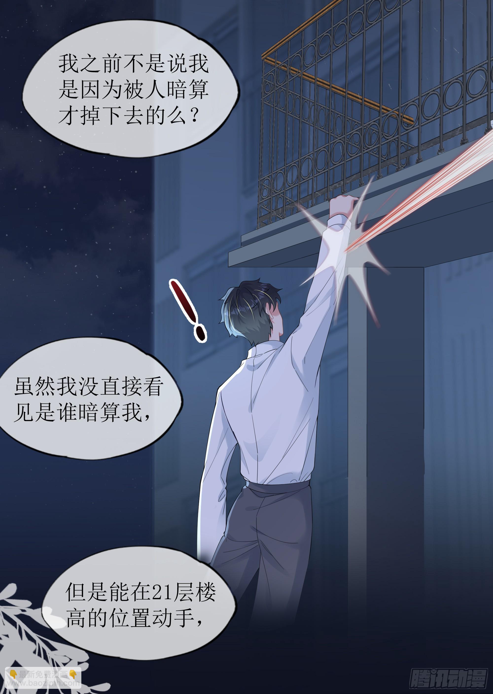 第32话 承诺(1/2)-第40话