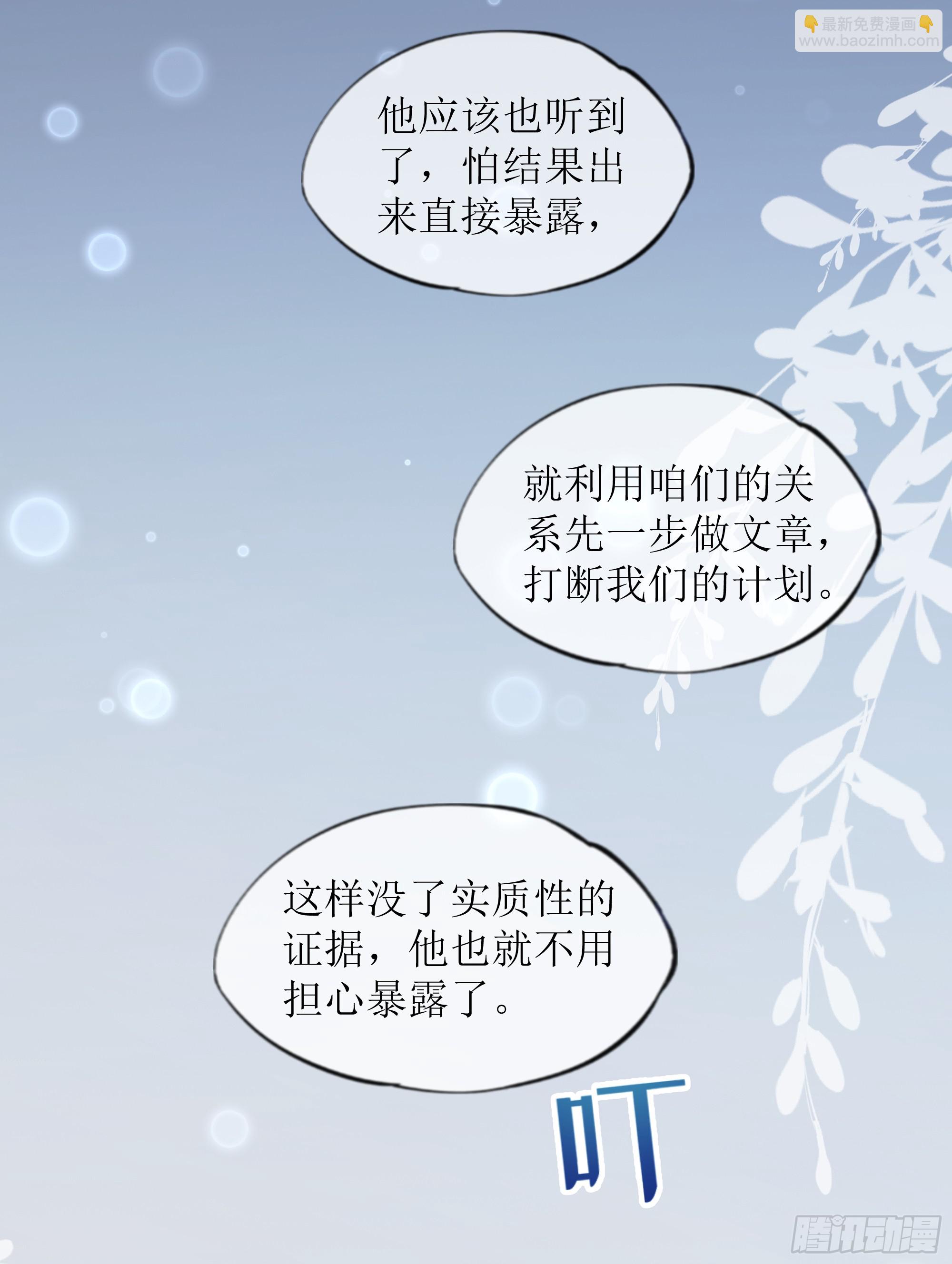 第32话 承诺(1/2)-第40话