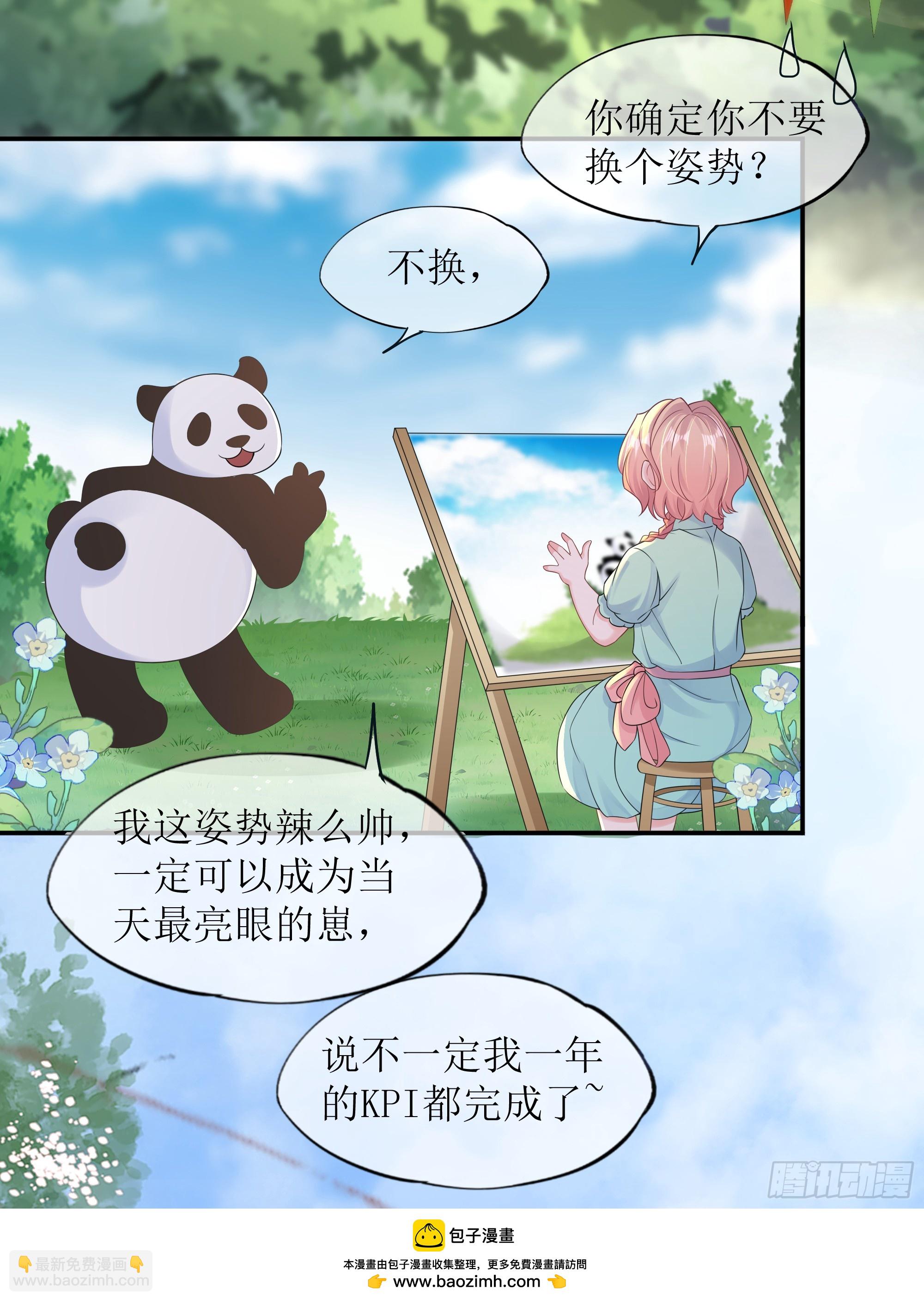 第32话 承诺(1/2)-第40话