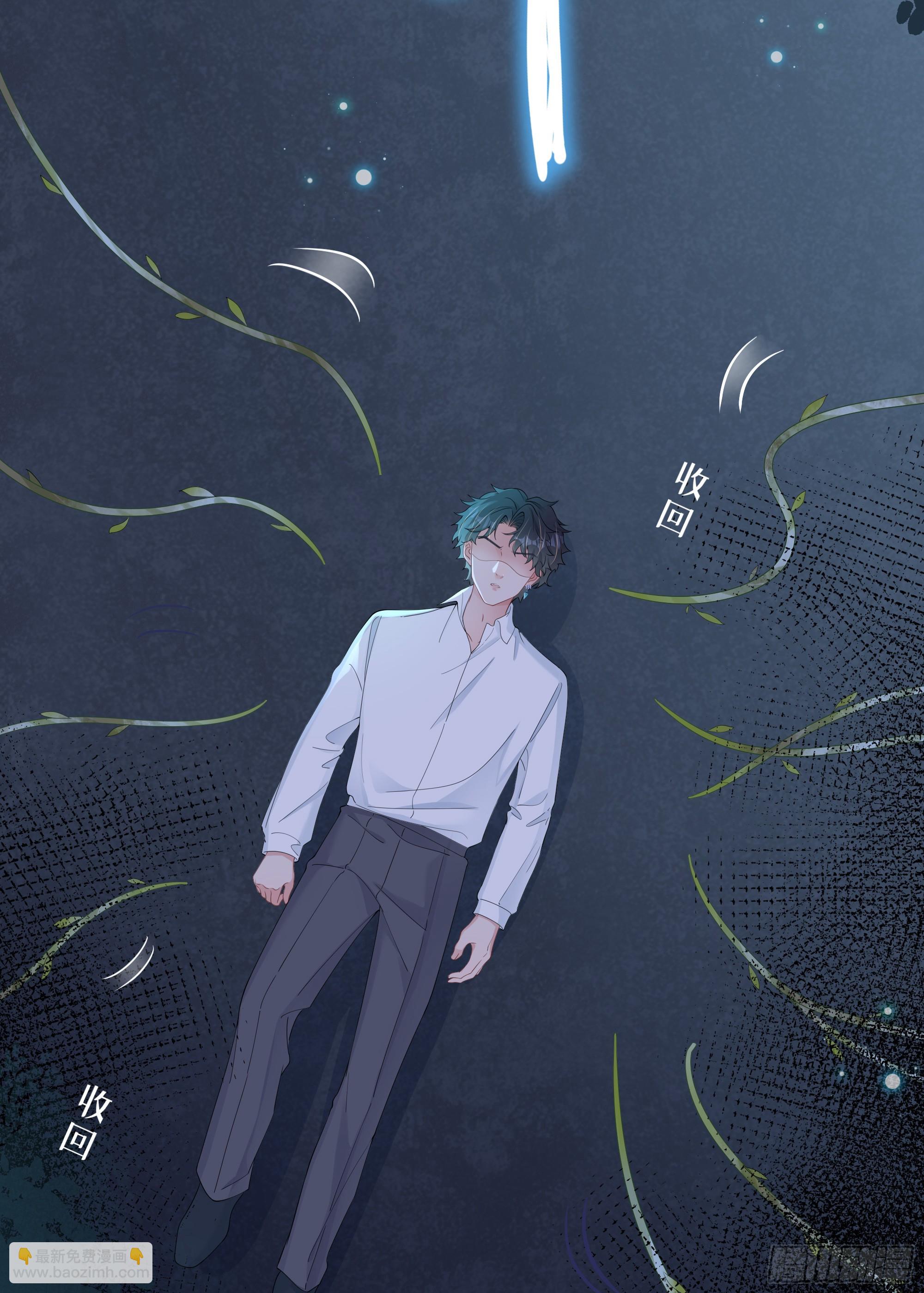 第32话 承诺(1/2)-第40话