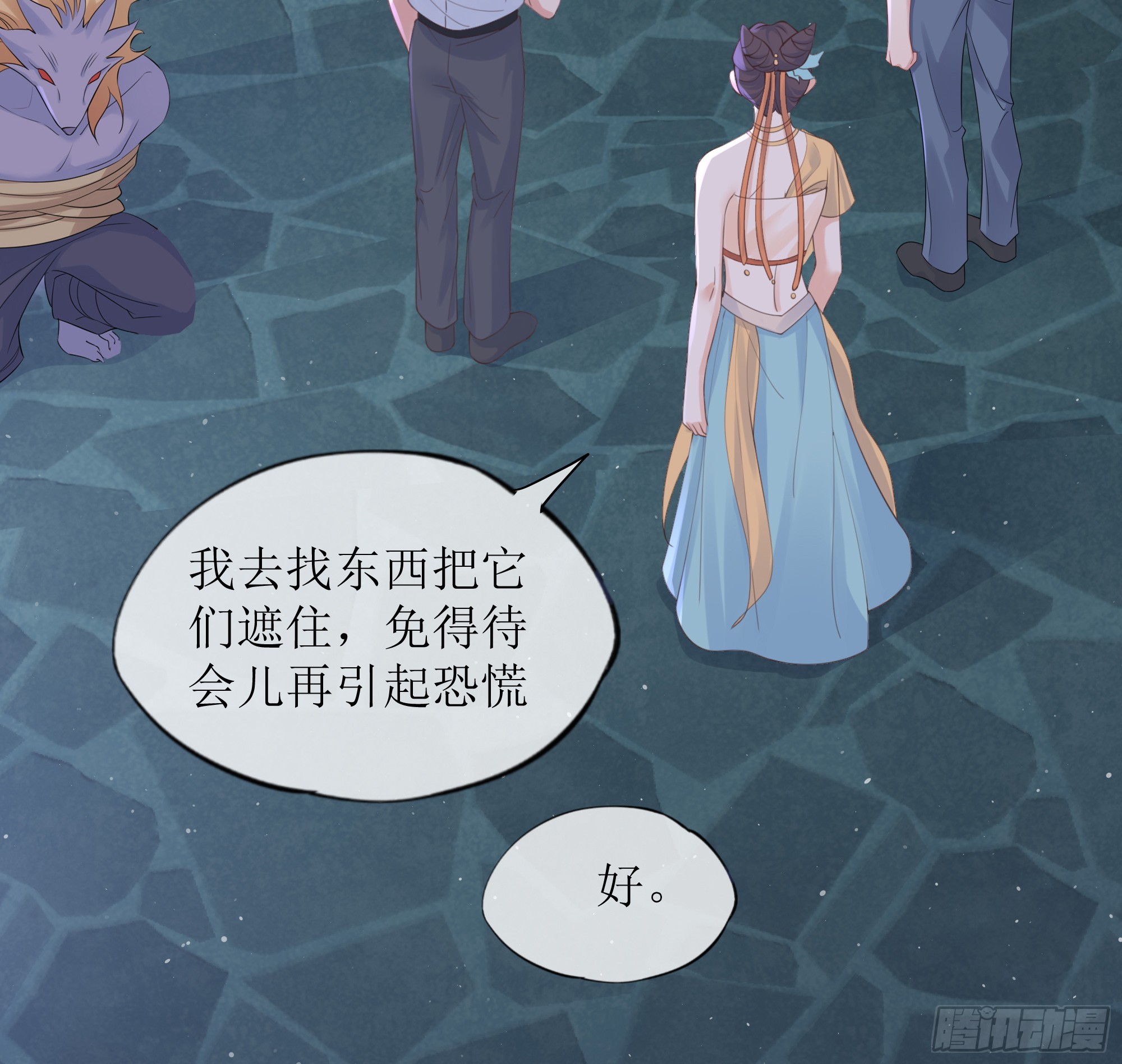 第34话 金蝉脱壳(1/2)-第42话