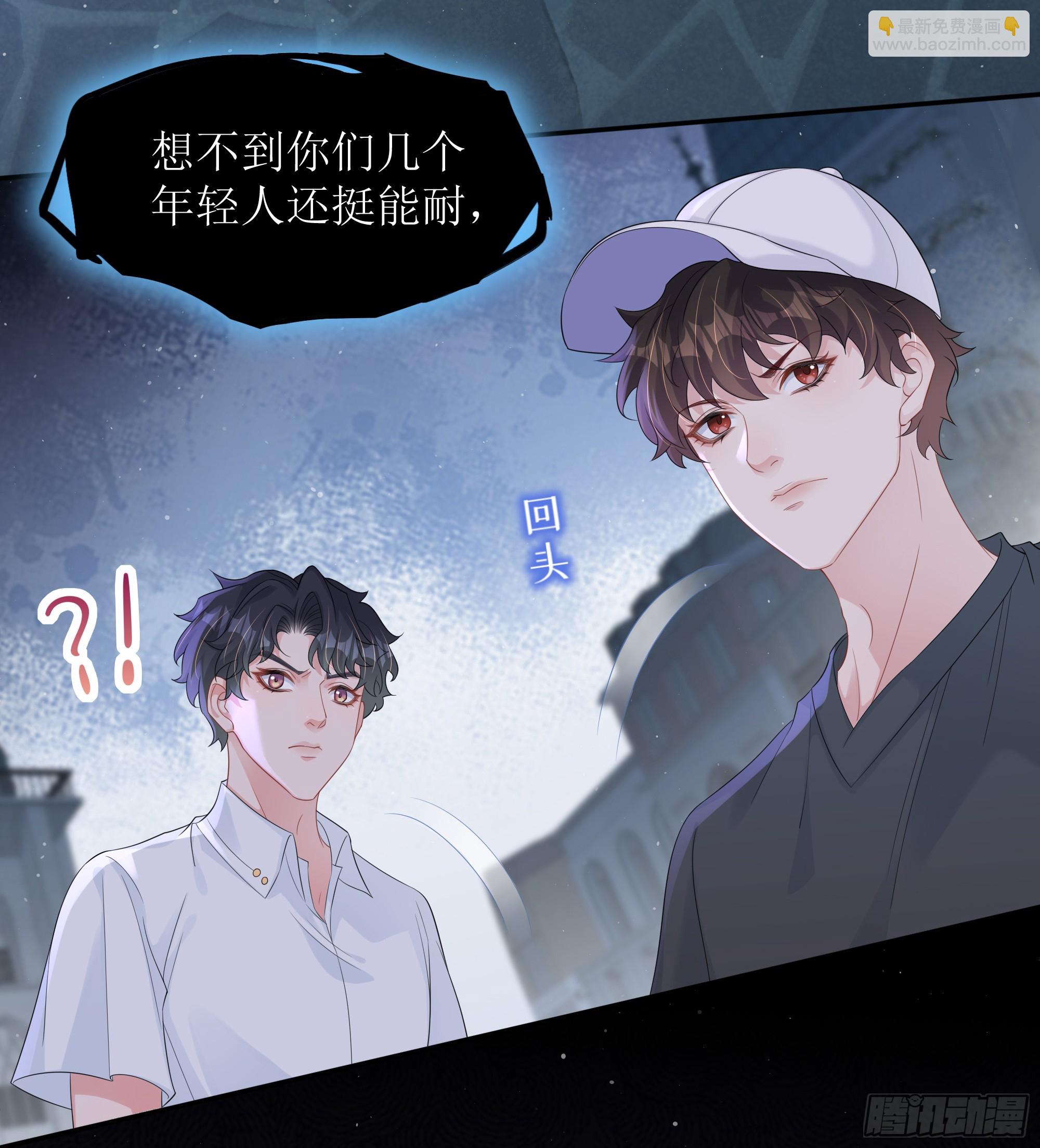 第34话 金蝉脱壳(1/2)-第42话