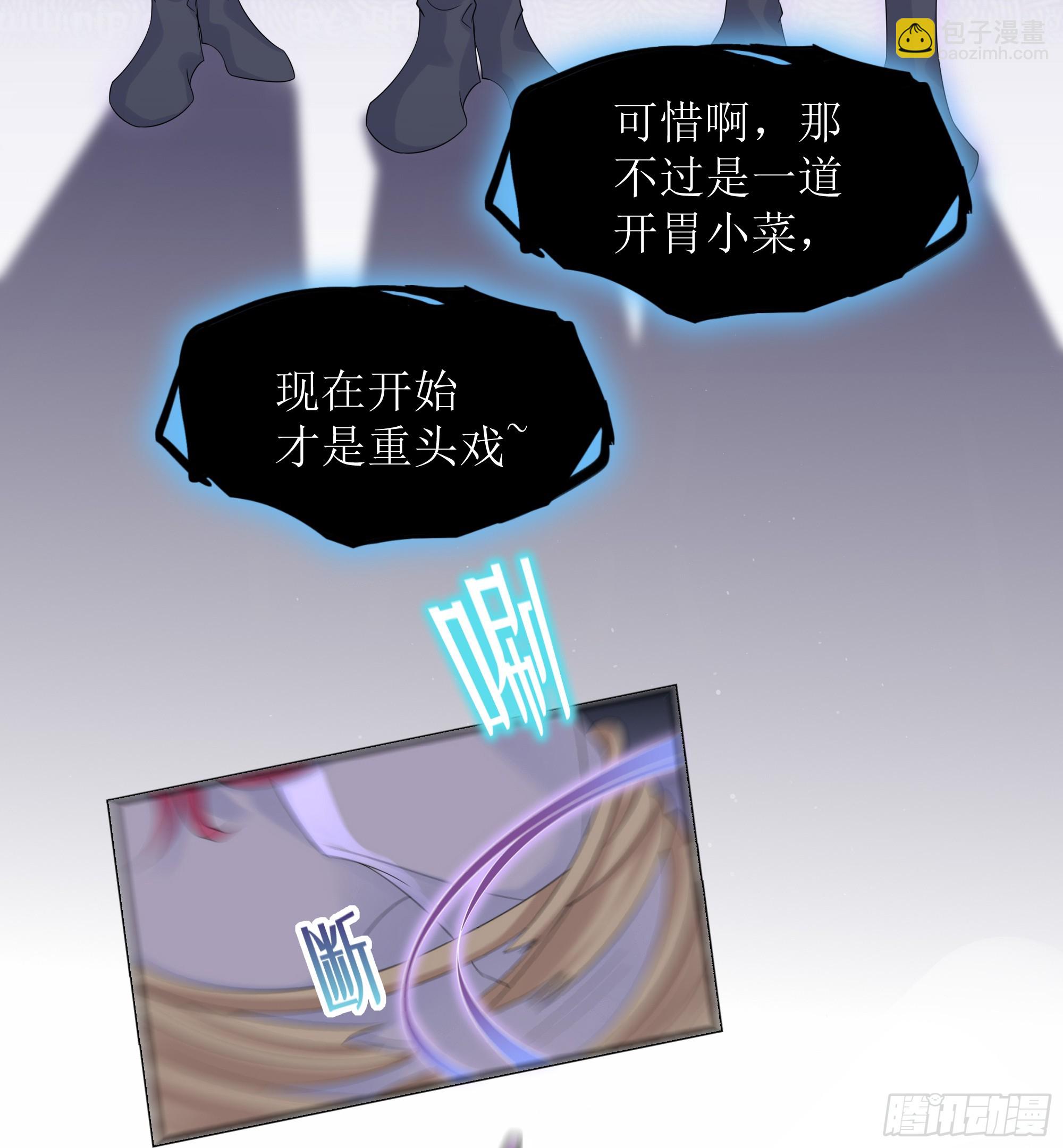 第34话 金蝉脱壳(1/2)-第42话