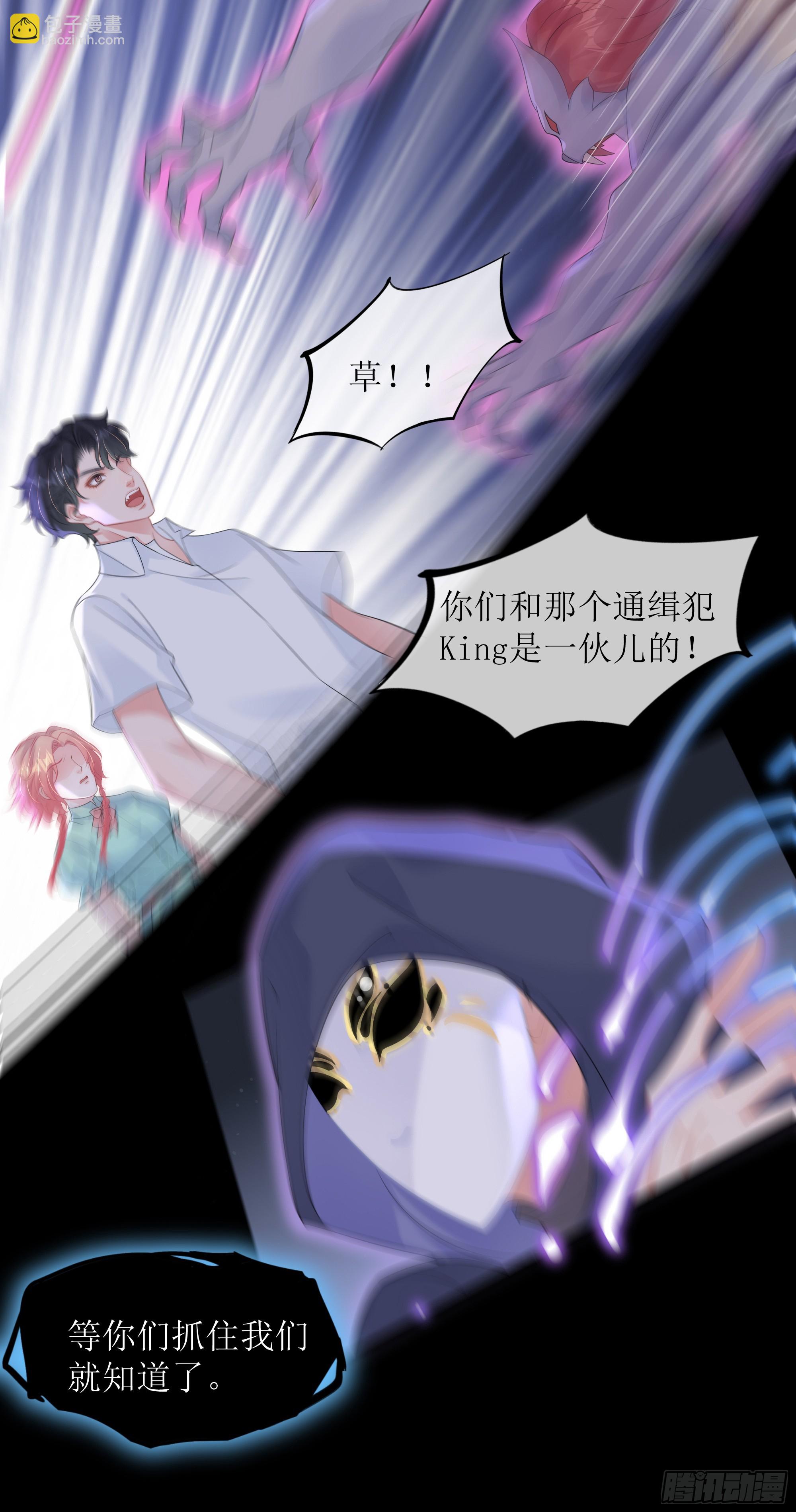 第34话 金蝉脱壳(1/2)-第42话