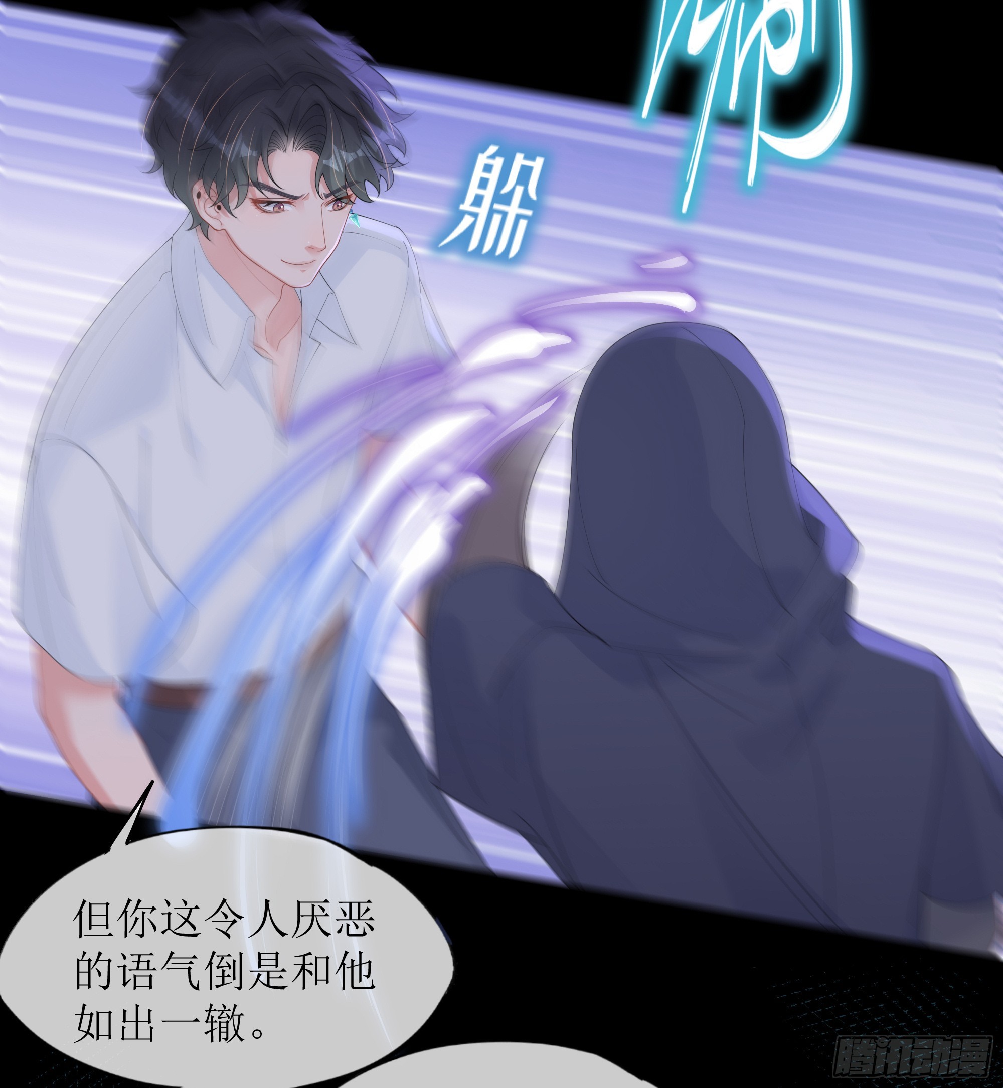 第34话 金蝉脱壳(1/2)-第42话