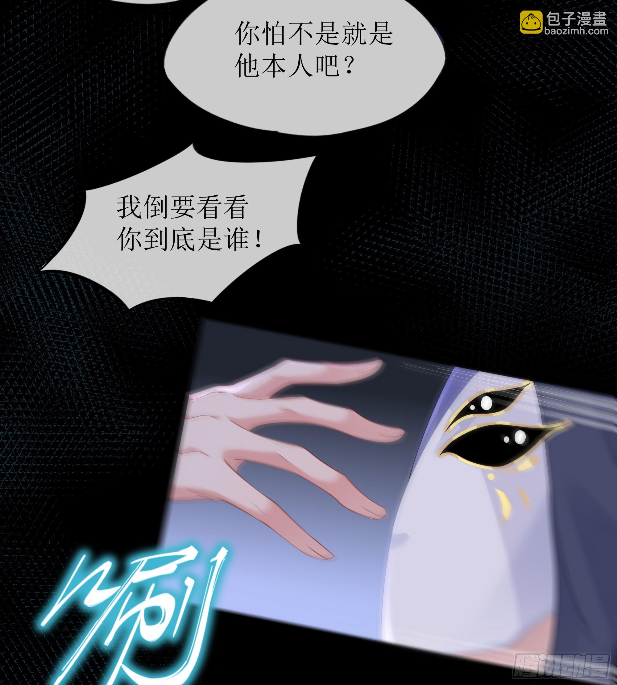 第34话 金蝉脱壳(1/2)-第42话