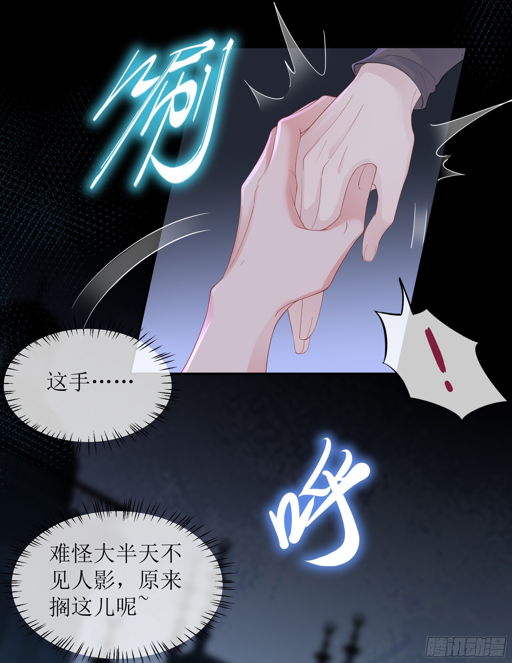 第34话 金蝉脱壳(1/2)-第42话