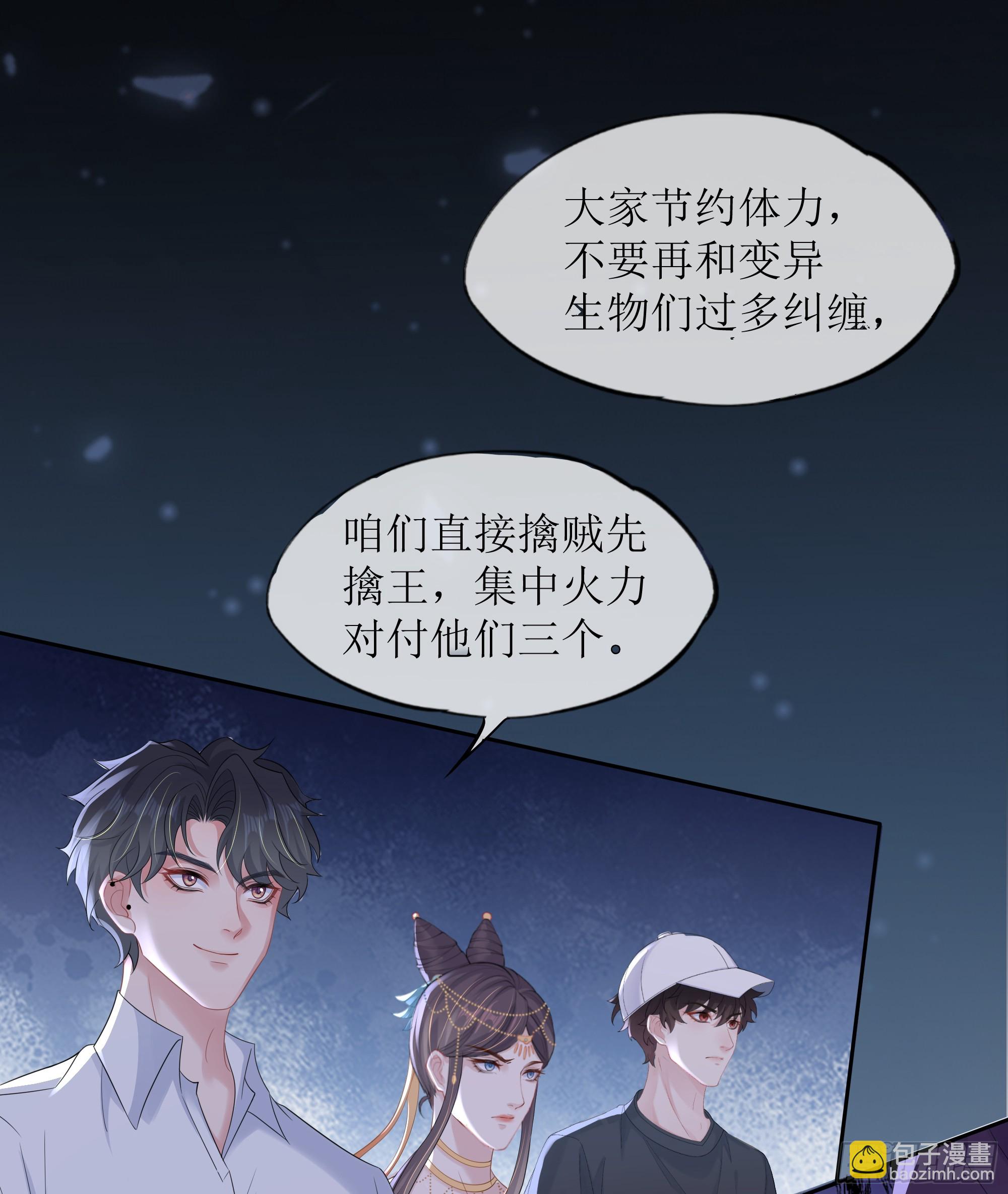 第34话 金蝉脱壳(1/2)-第42话