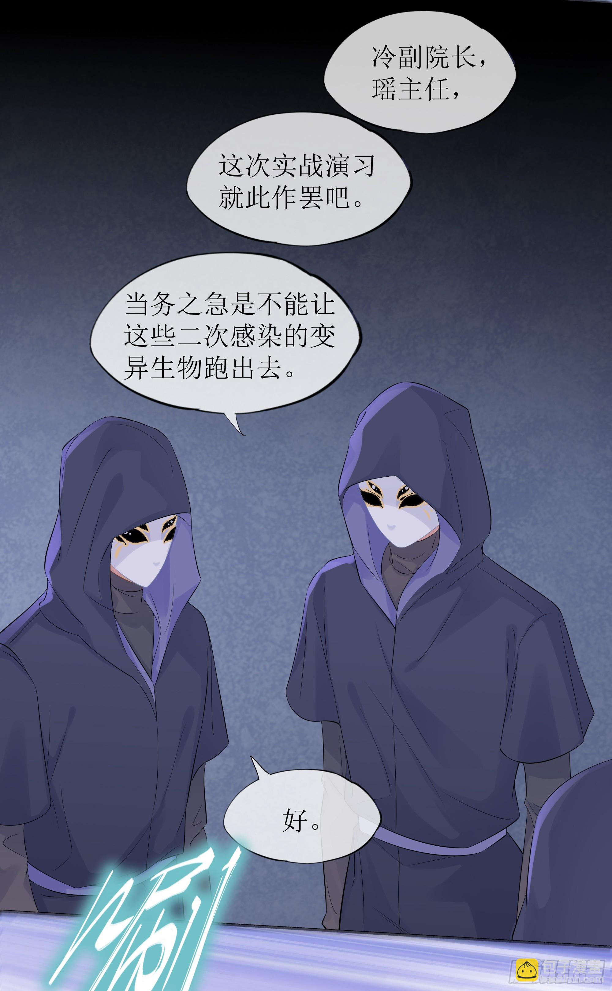 第34话 金蝉脱壳(1/2)-第42话