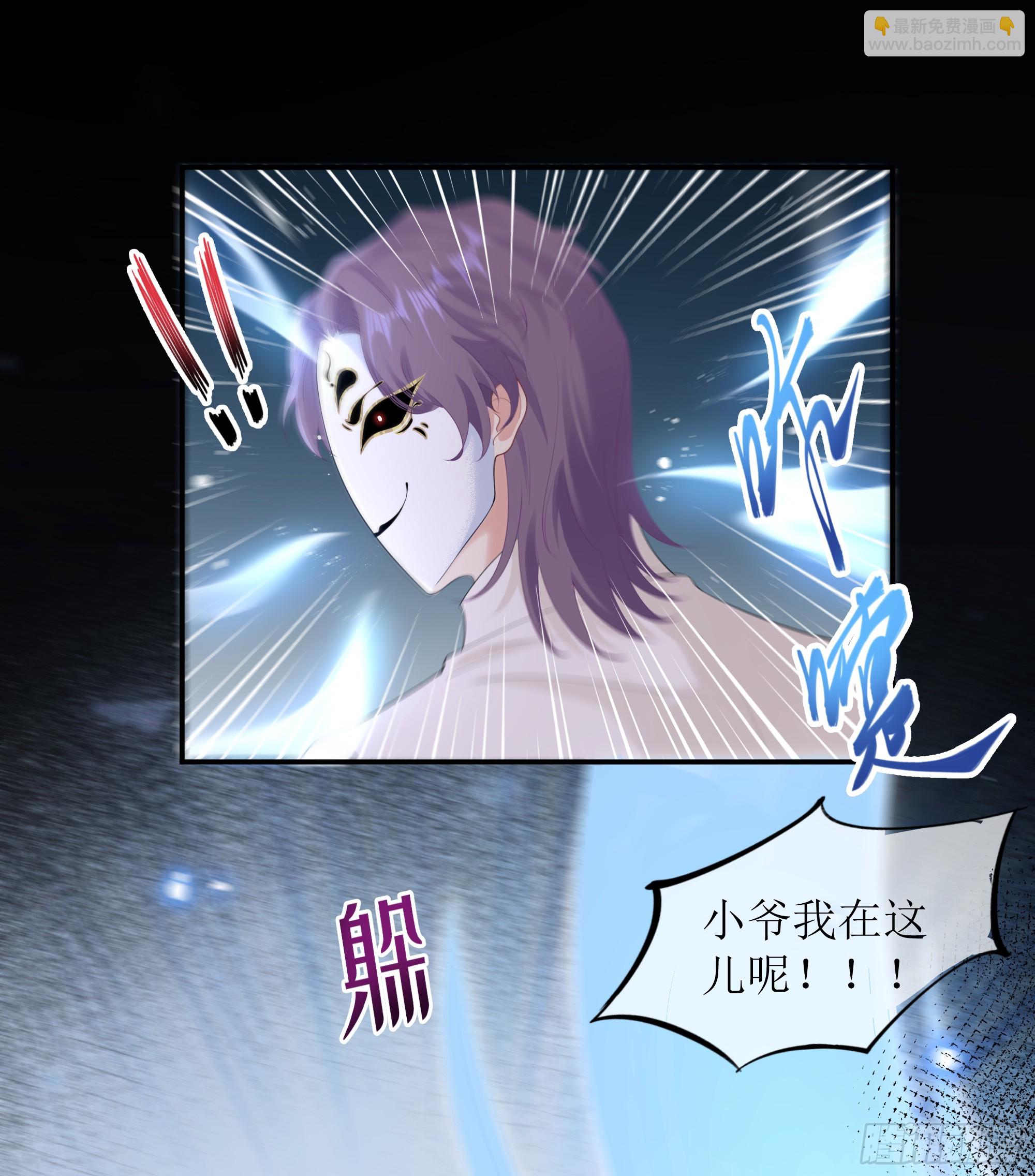 第34话 金蝉脱壳(1/2)-第42话