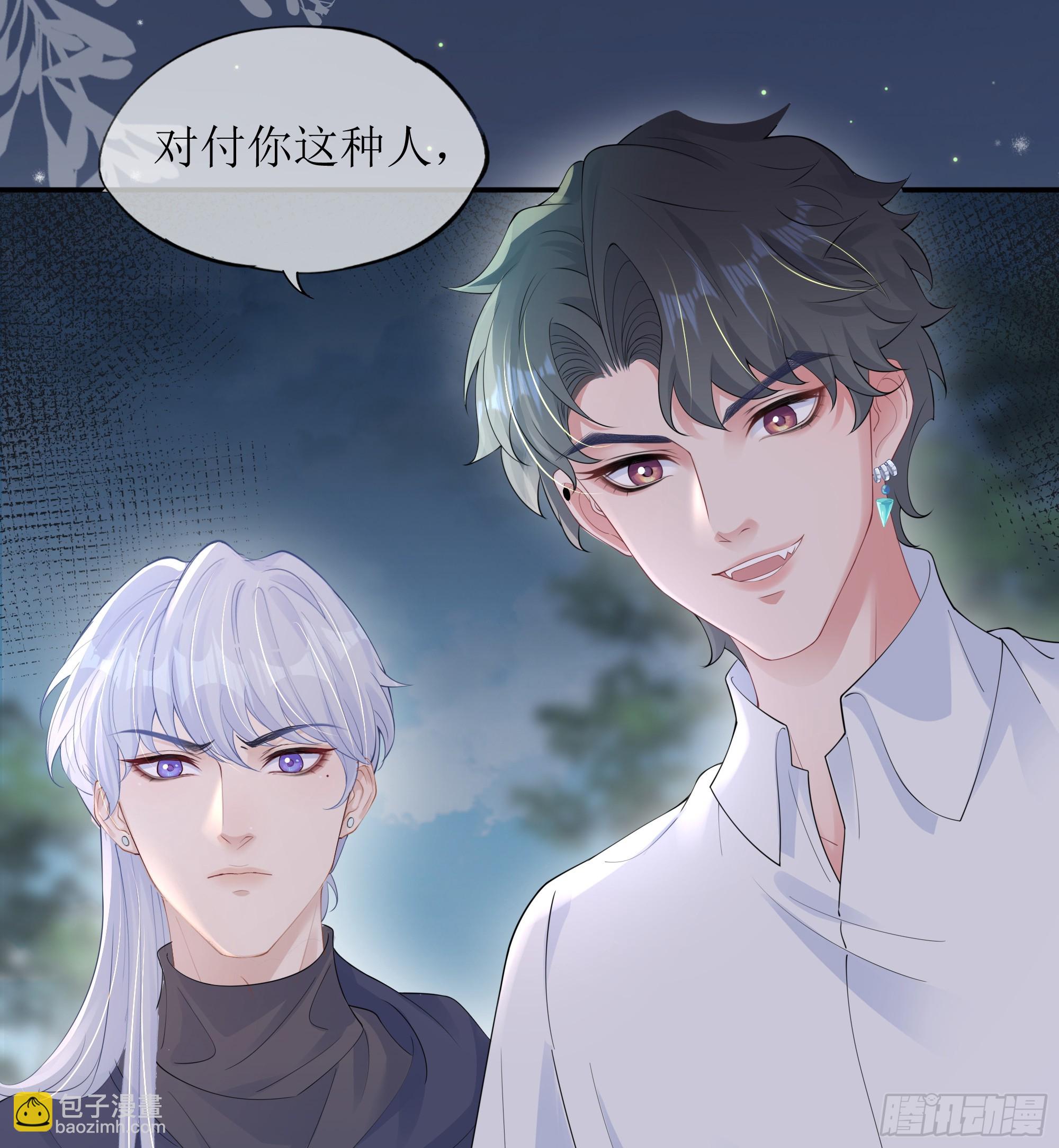 第34话 金蝉脱壳(1/2)-第42话