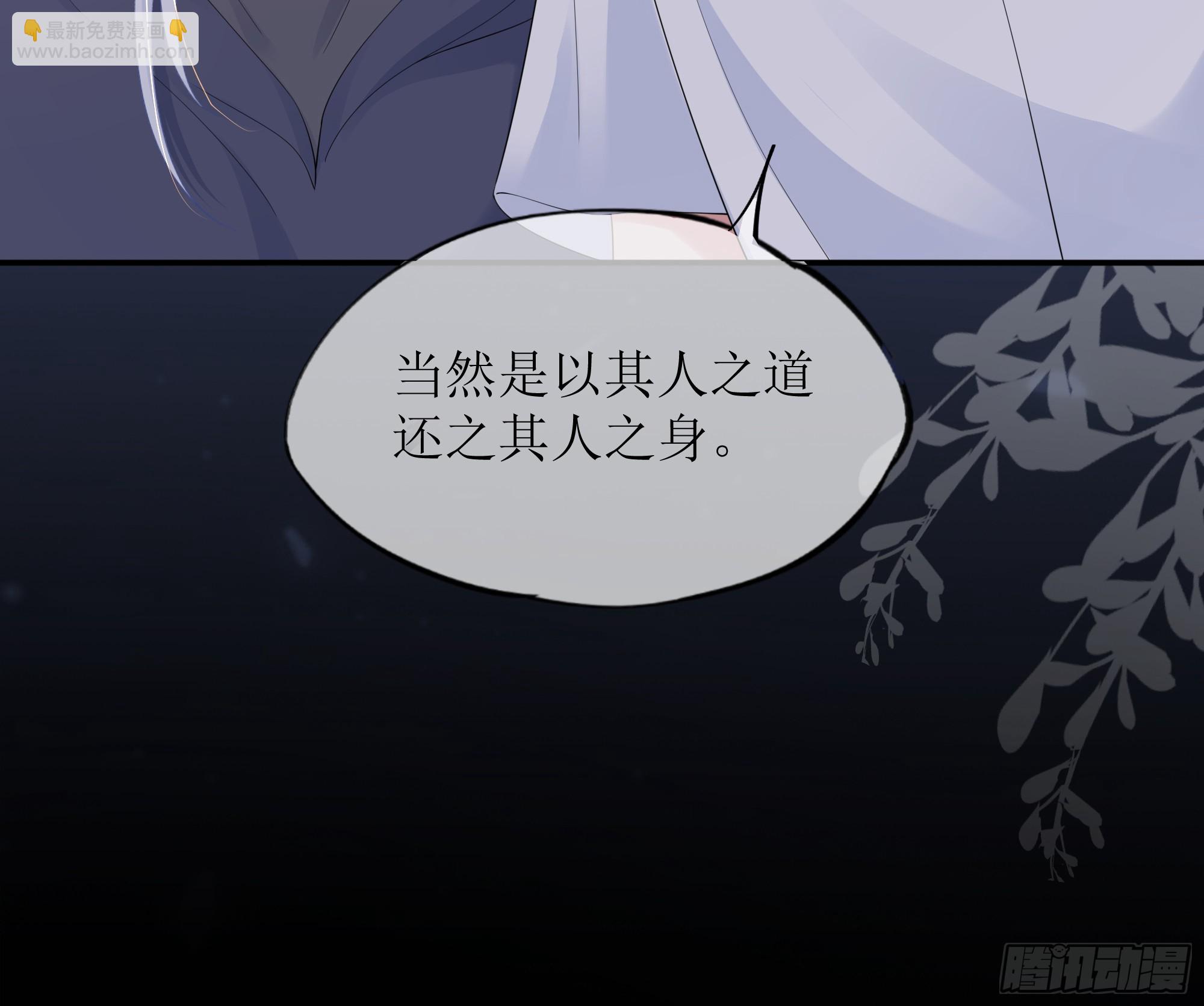 第34话 金蝉脱壳(1/2)-第42话